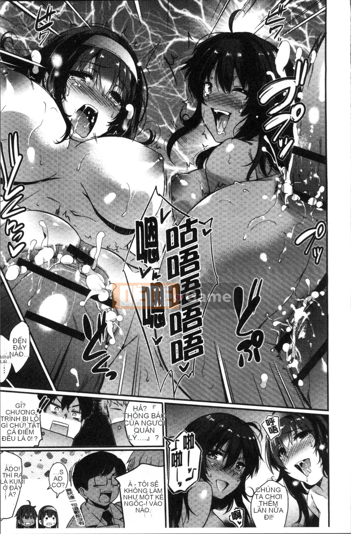 [Nhóm quét 4K][Ashimoto ☆ Tốt] Buổi chiều dài ở trường