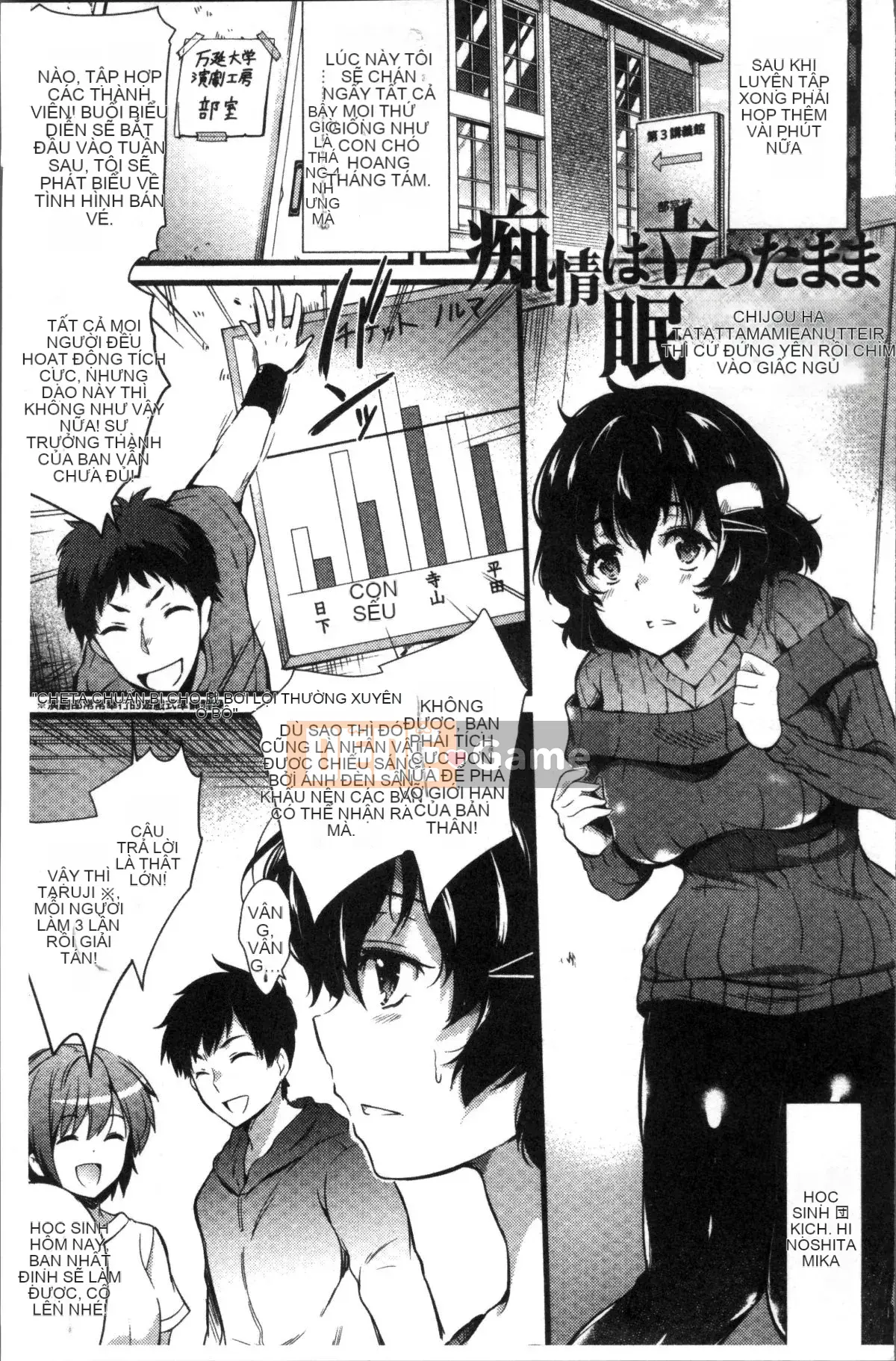 [Nhóm quét 4K][Ashimoto ☆ Tốt] Buổi chiều dài ở trường