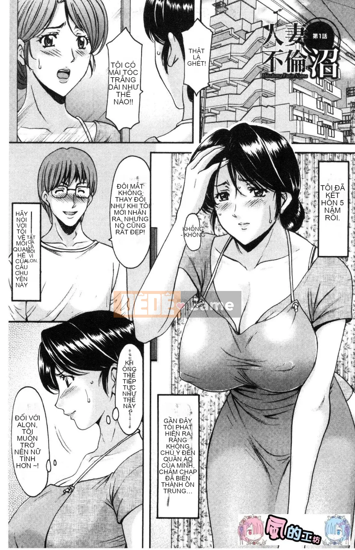 [Kazeteki Koubou][Ryuichi Hoshino] Đầm Lầy Ngoại Tình Vợ Chồng