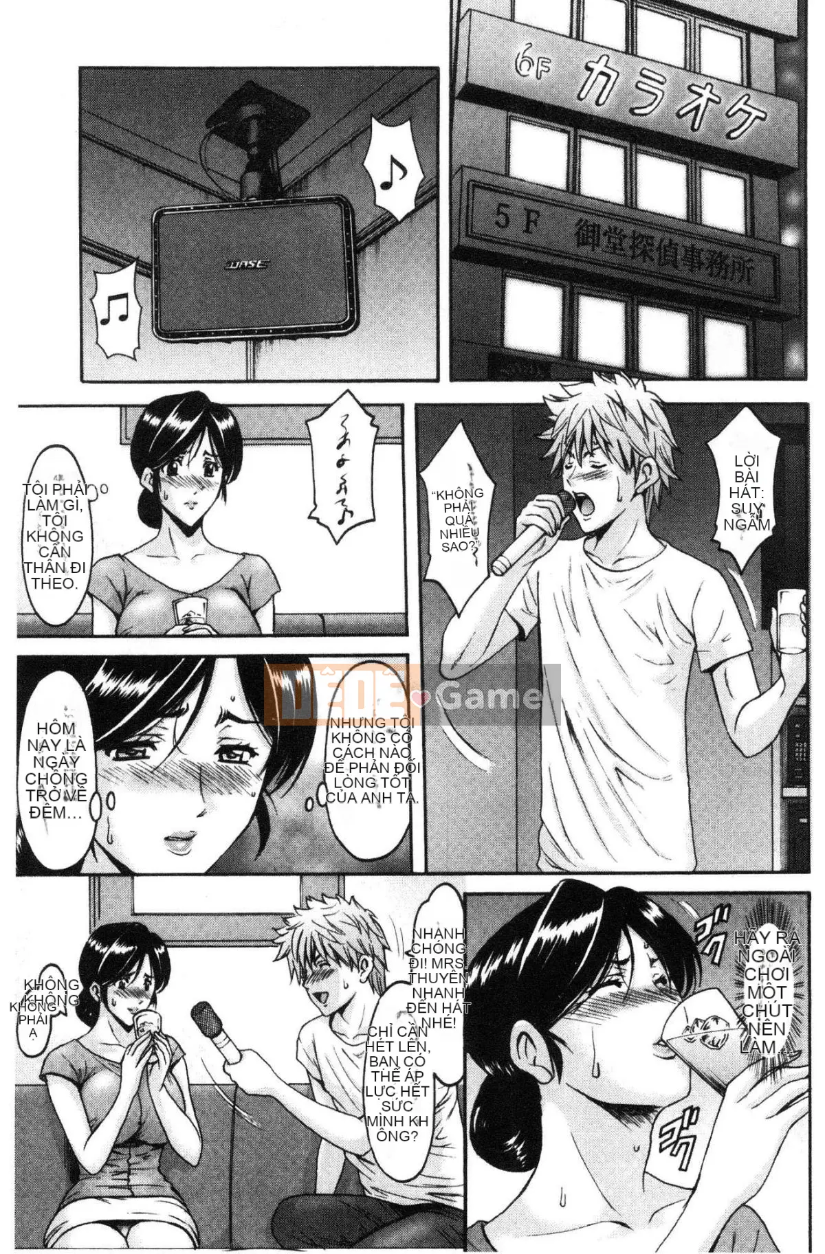 [Kazeteki Koubou][Ryuichi Hoshino] Đầm Lầy Ngoại Tình Vợ Chồng