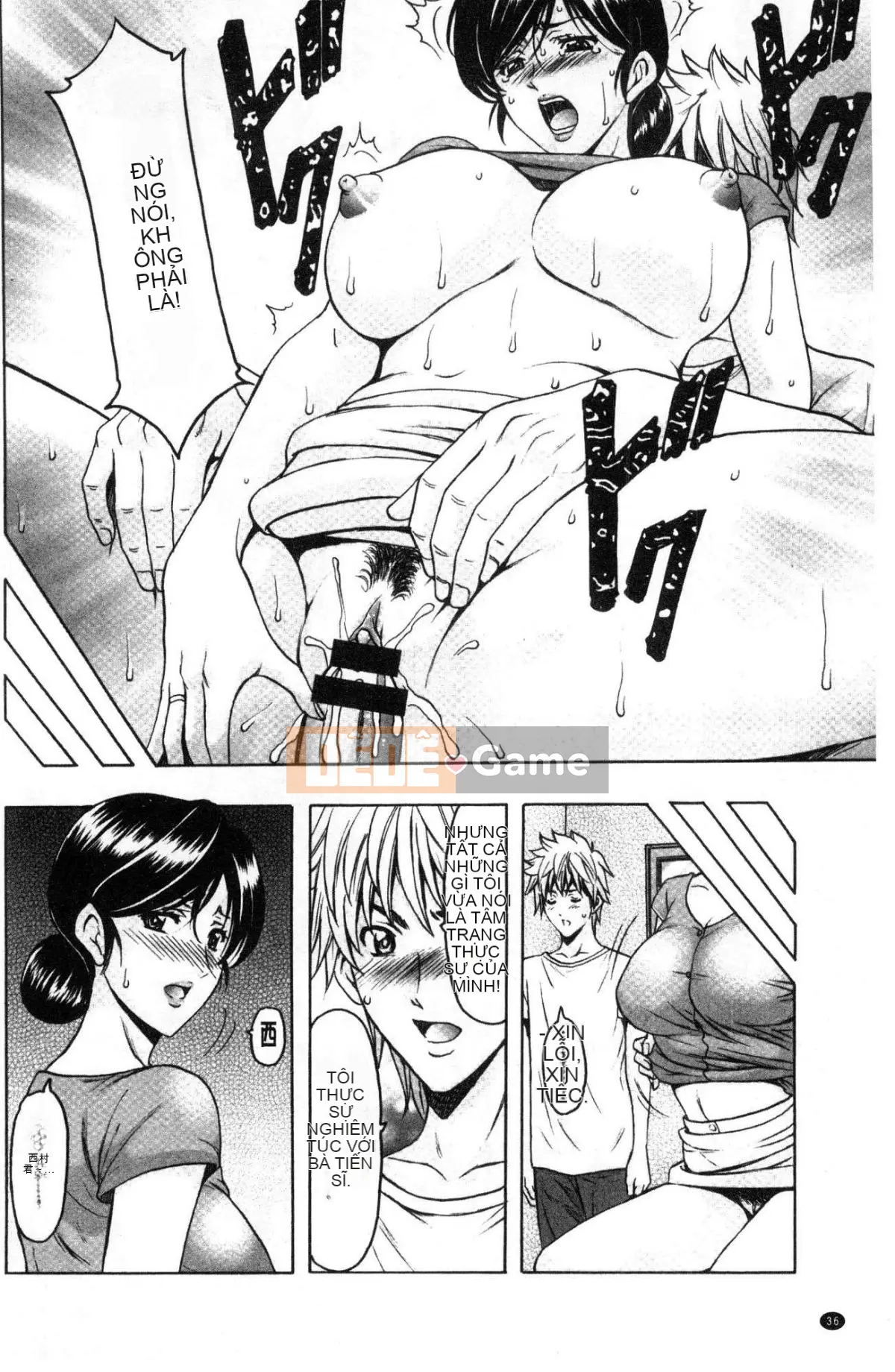 [Kazeteki Koubou][Ryuichi Hoshino] Đầm Lầy Ngoại Tình Vợ Chồng