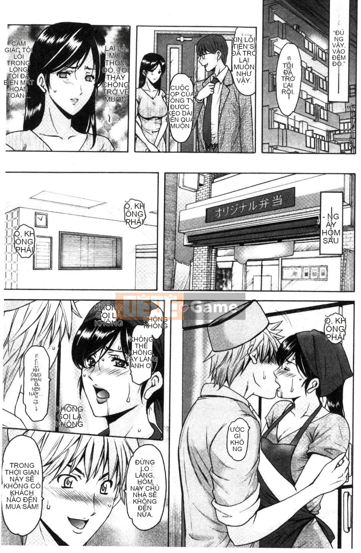 [Kazeteki Koubou][Ryuichi Hoshino] Đầm Lầy Ngoại Tình Vợ Chồng