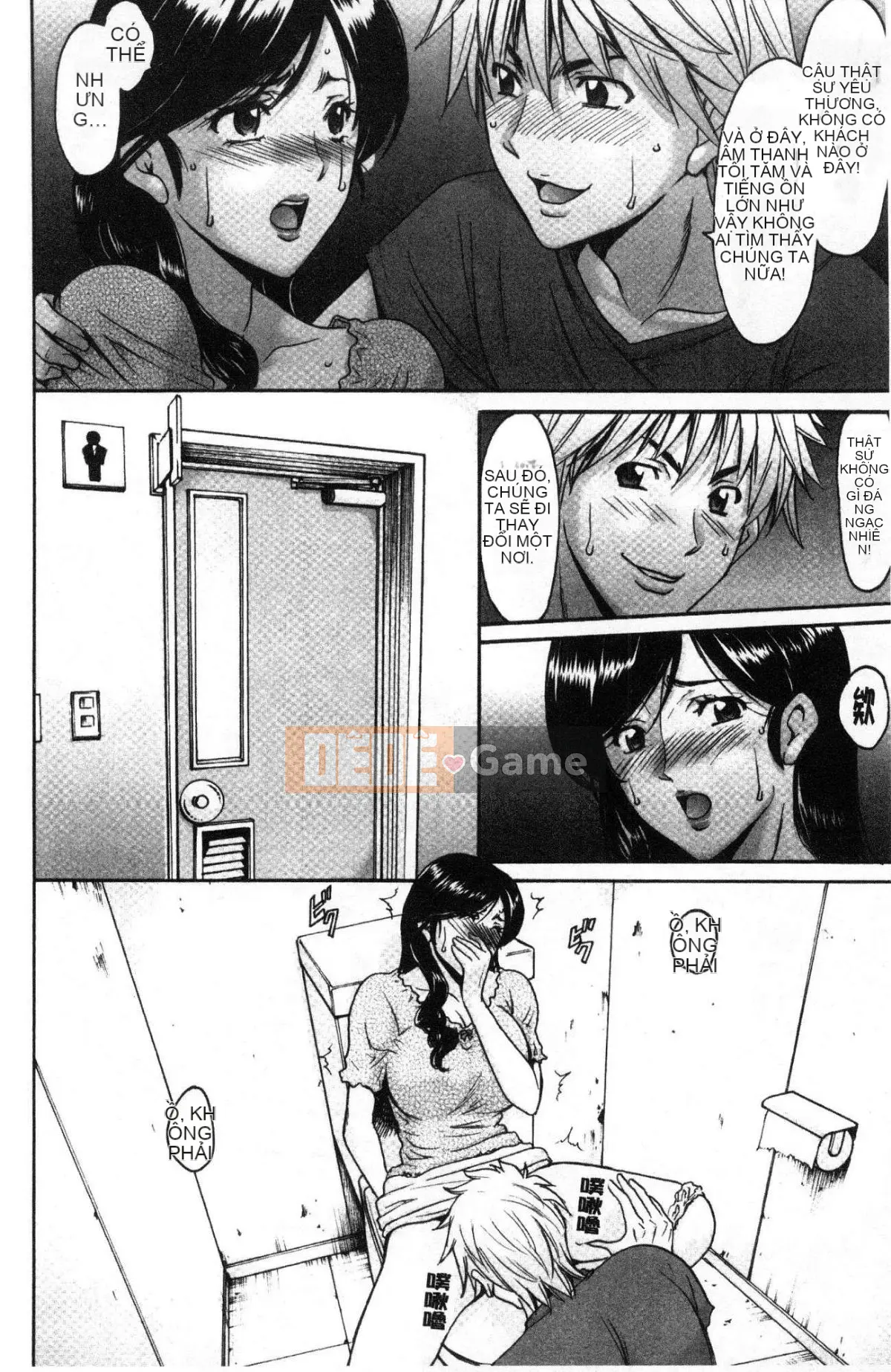 [Kazeteki Koubou][Ryuichi Hoshino] Đầm Lầy Ngoại Tình Vợ Chồng