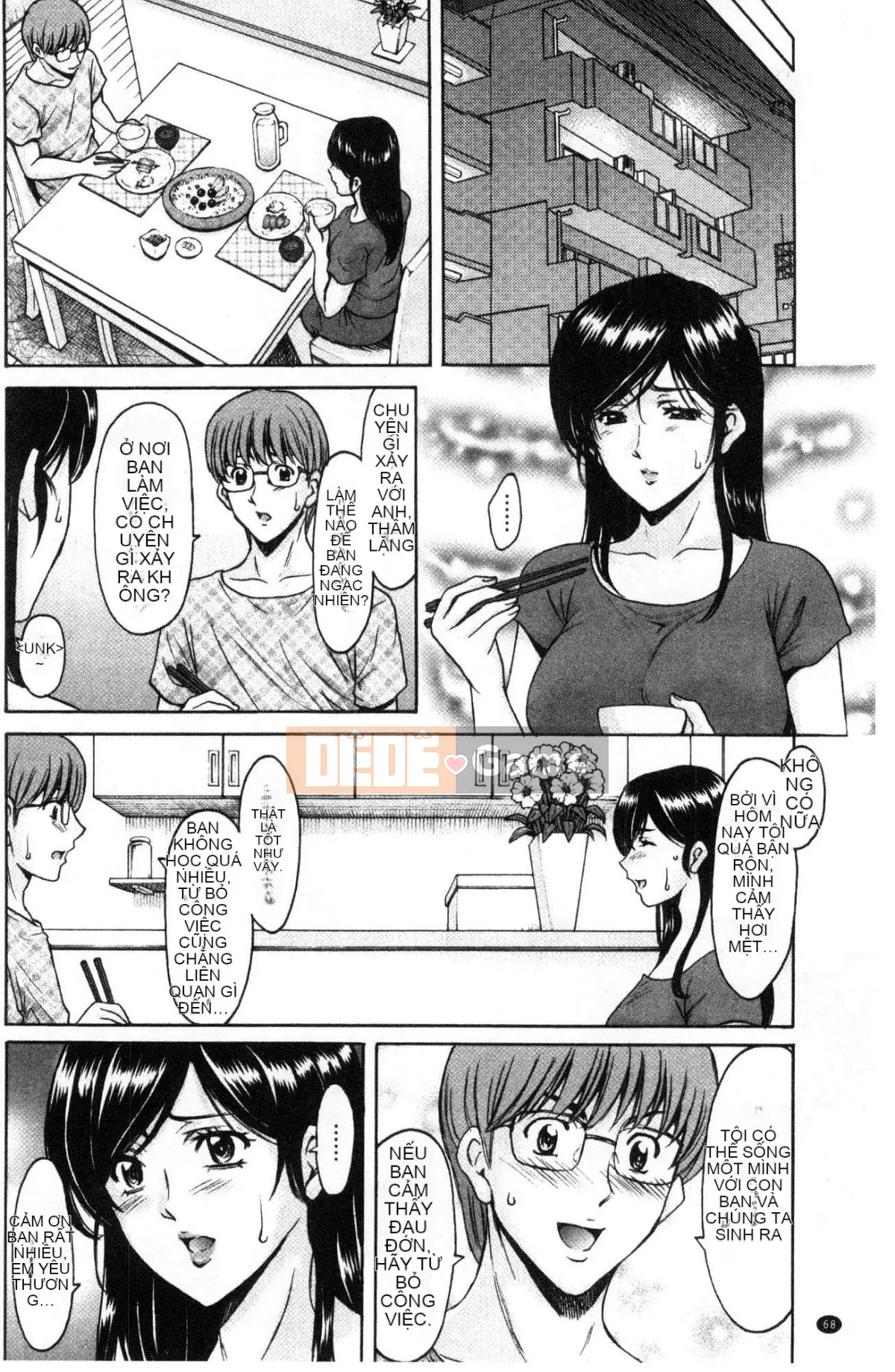 [Kazeteki Koubou][Ryuichi Hoshino] Đầm Lầy Ngoại Tình Vợ Chồng