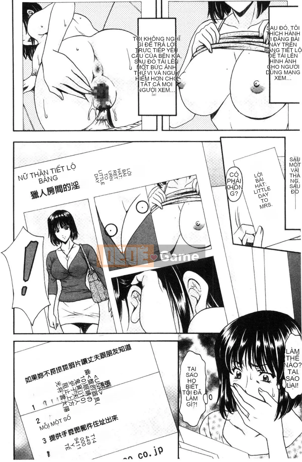 [Kazeteki Koubou][Ryuichi Hoshino] Đầm Lầy Ngoại Tình Vợ Chồng