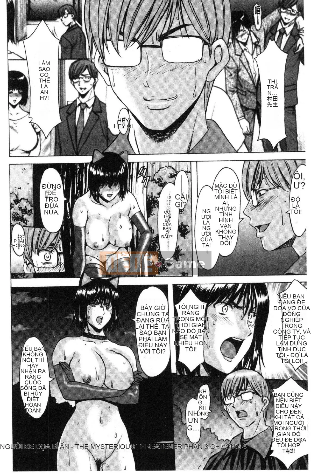 [Kazeteki Koubou][Ryuichi Hoshino] Đầm Lầy Ngoại Tình Vợ Chồng