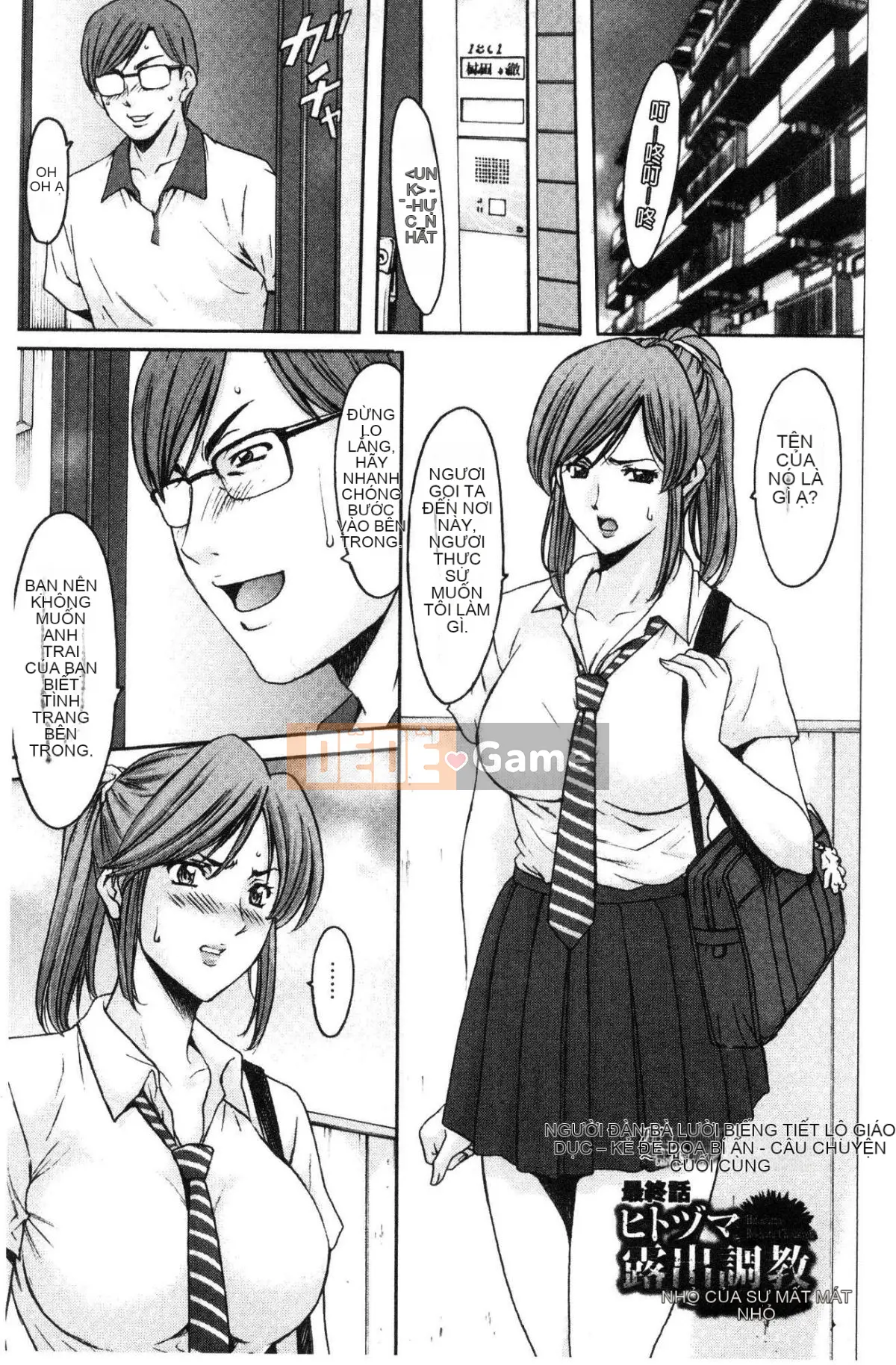 [Kazeteki Koubou][Ryuichi Hoshino] Đầm Lầy Ngoại Tình Vợ Chồng