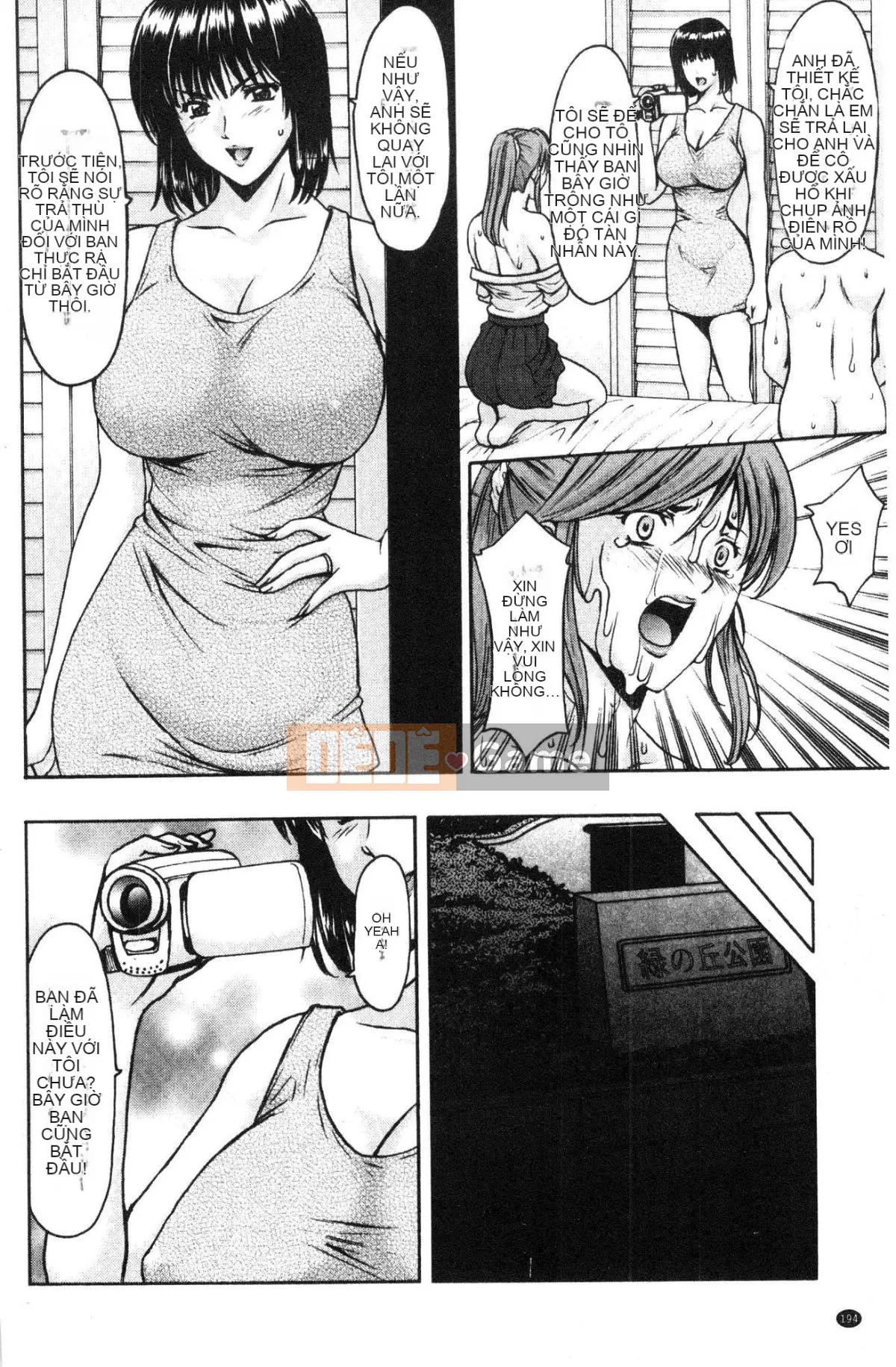 [Kazeteki Koubou][Ryuichi Hoshino] Đầm Lầy Ngoại Tình Vợ Chồng