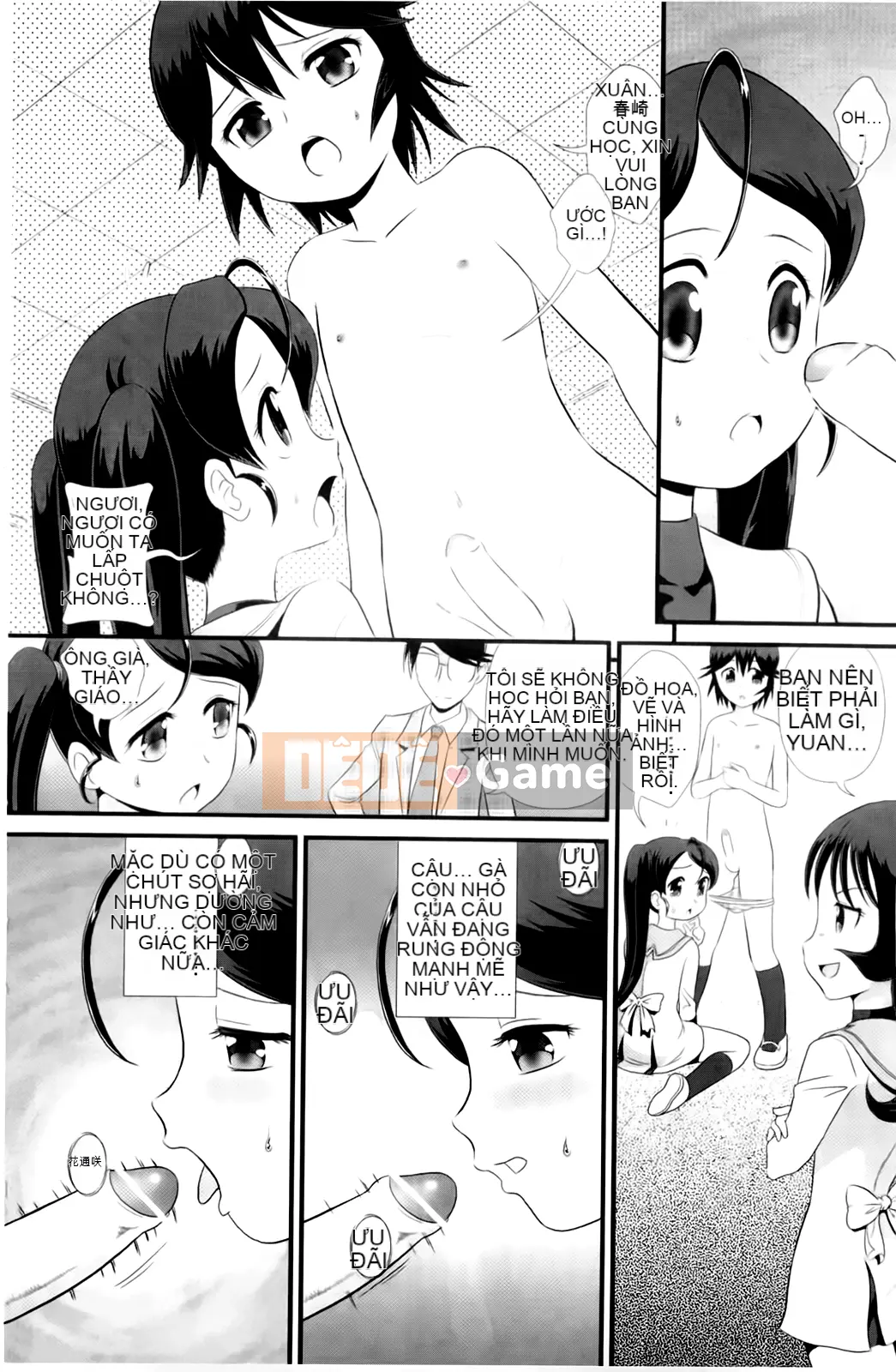 [Minion] Hậu môn trừng phạt nhạy cảm