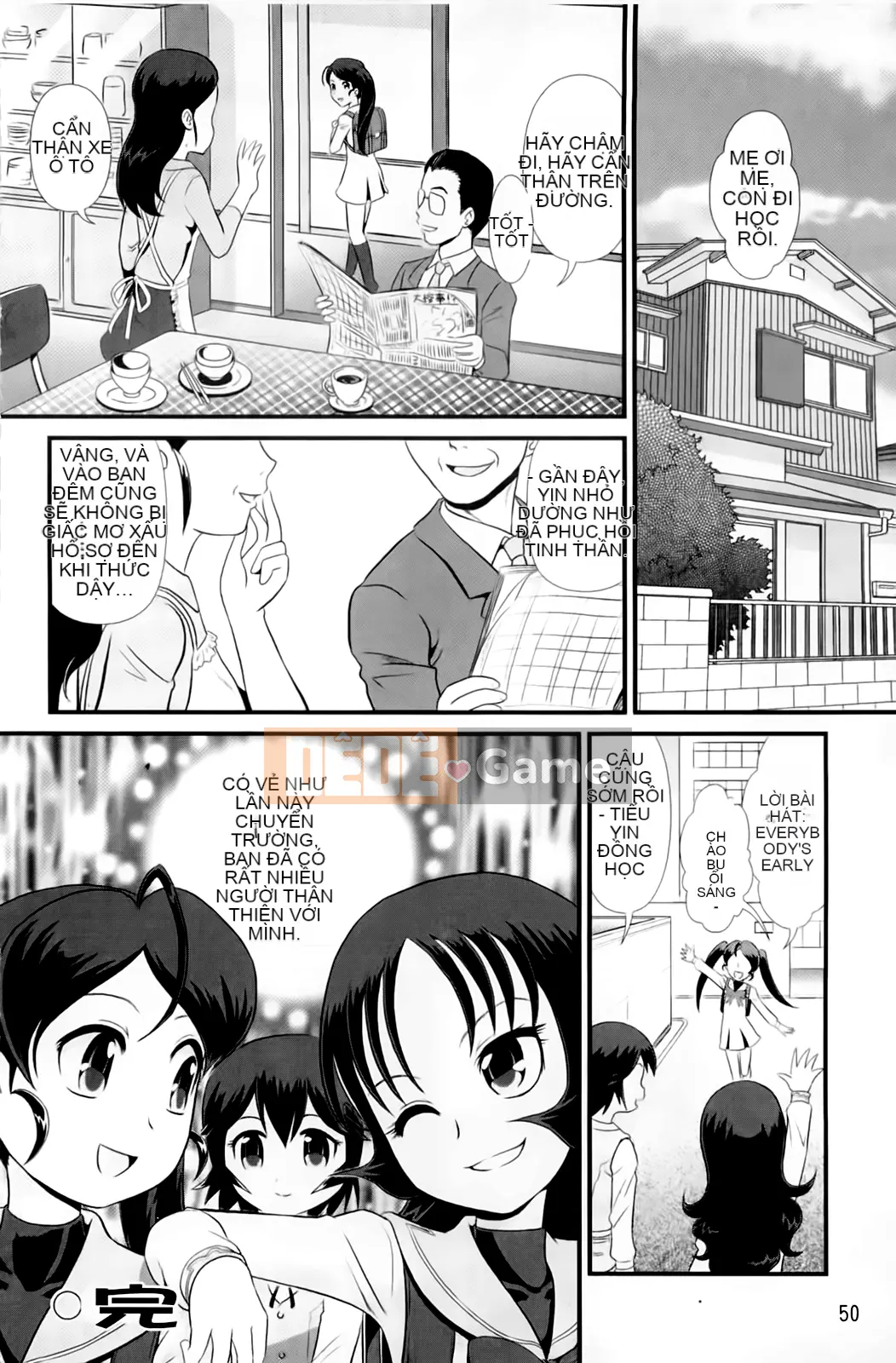 [Minion] Hậu môn trừng phạt nhạy cảm