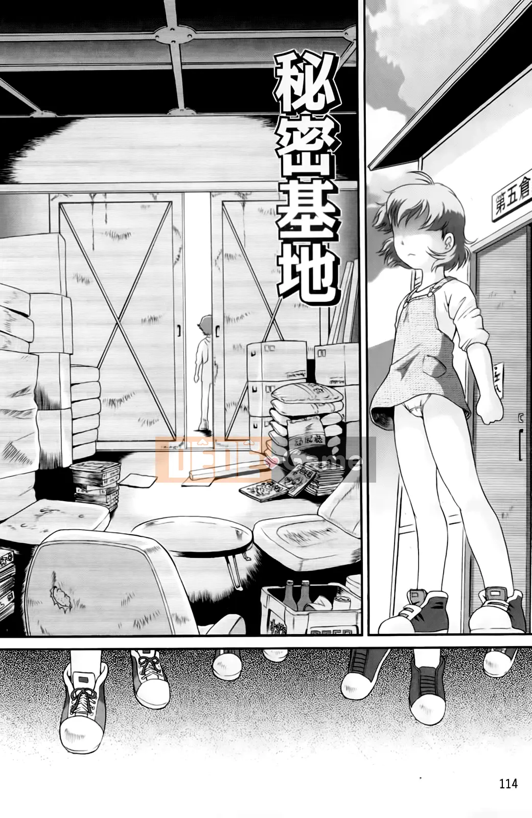 [Minion] Hậu môn trừng phạt nhạy cảm