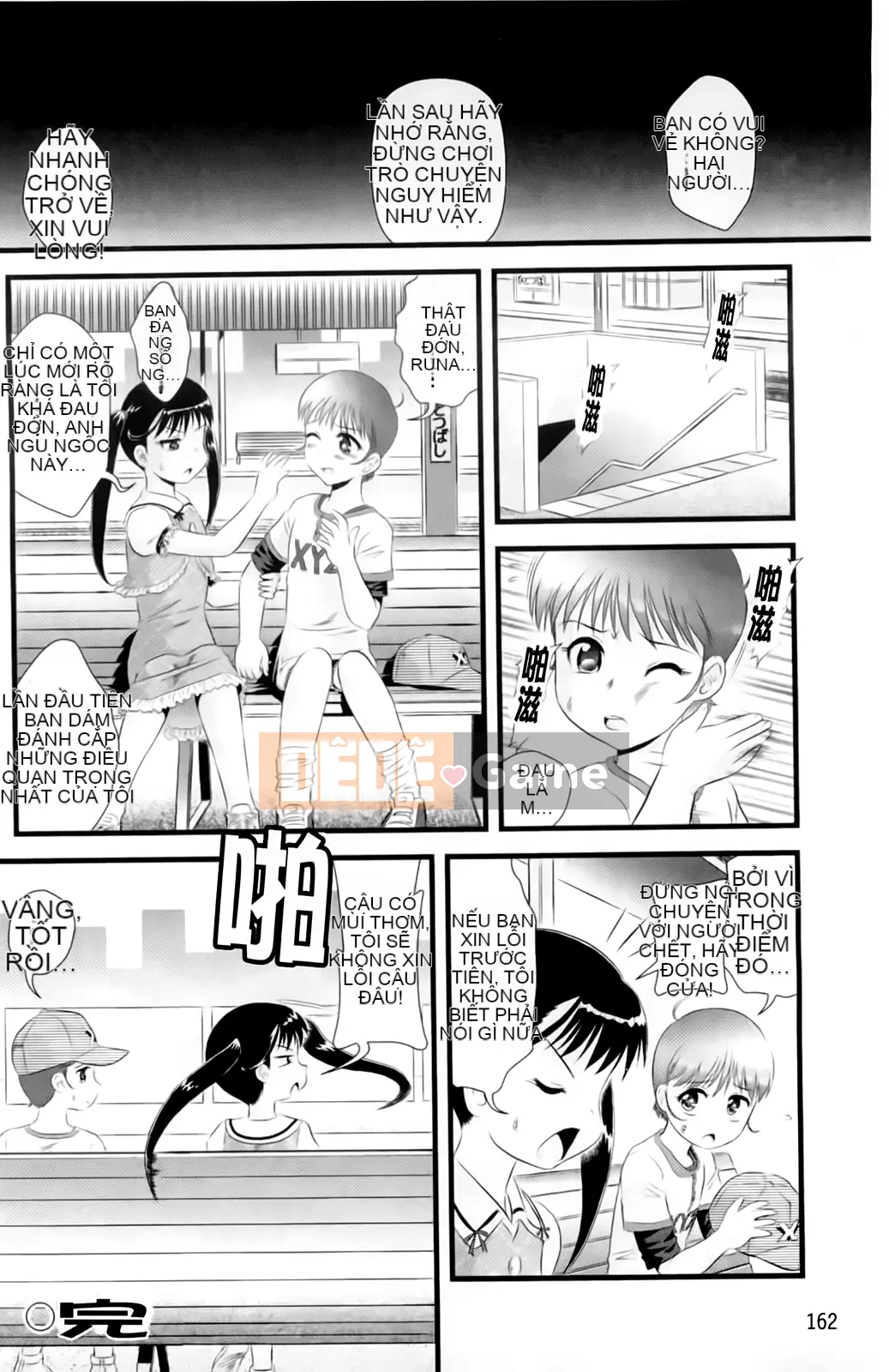 [Minion] Hậu môn trừng phạt nhạy cảm