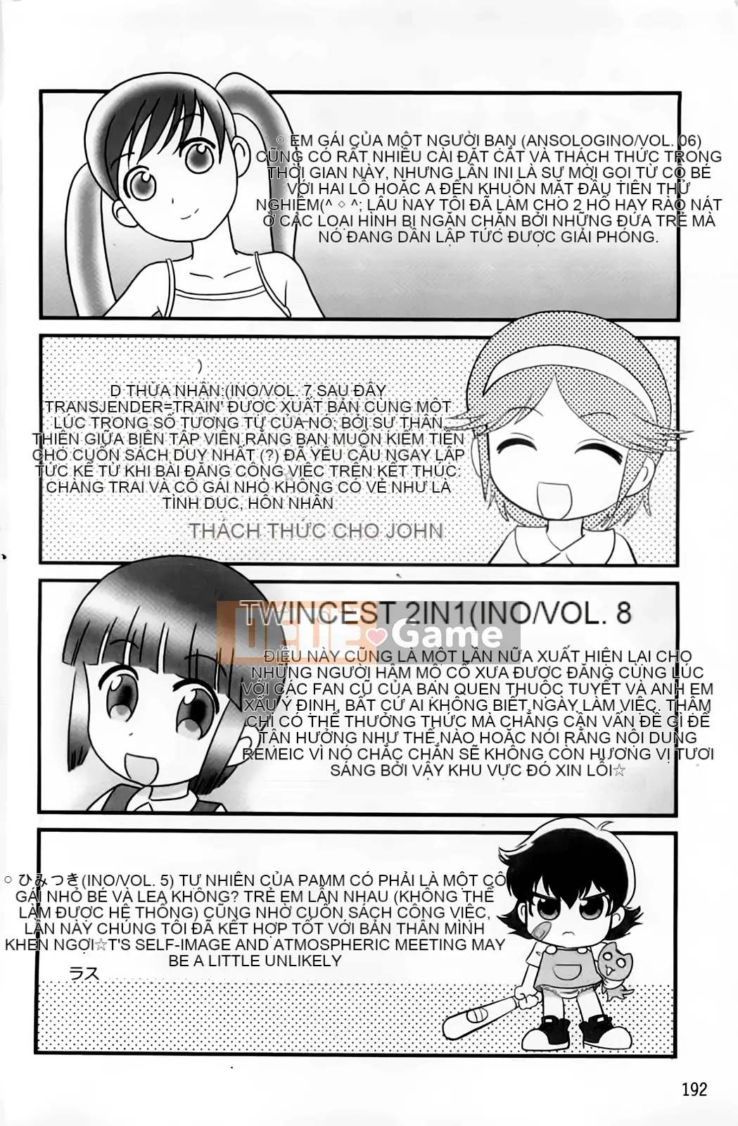 [Minion] Hậu môn trừng phạt nhạy cảm