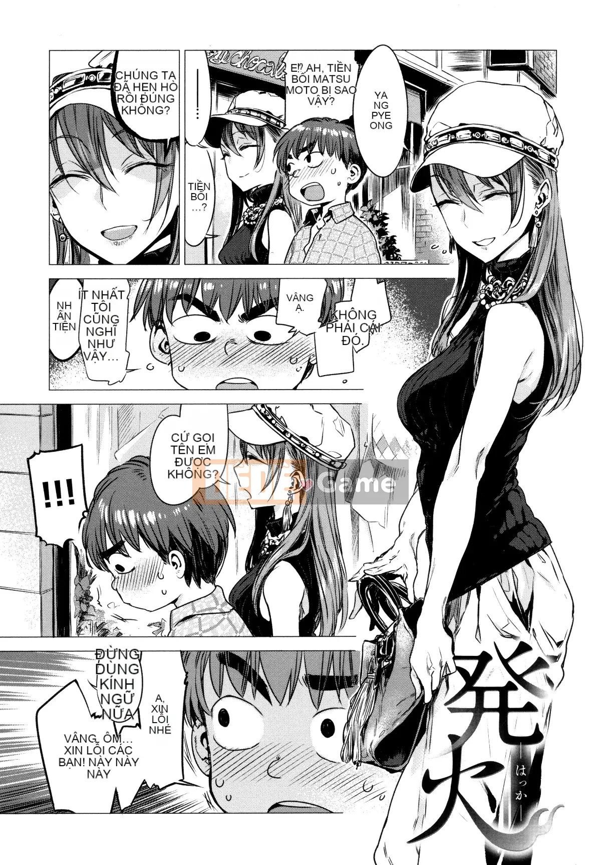 [Ikuhana Niiro] Ikubi Tập 1, 2, 4 + Tờ rơi Melon Books