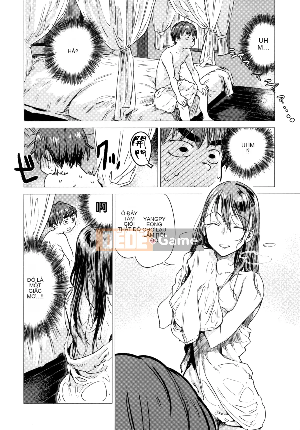 [Ikuhana Niiro] Ikubi Tập 1, 2, 4 + Tờ rơi Melon Books