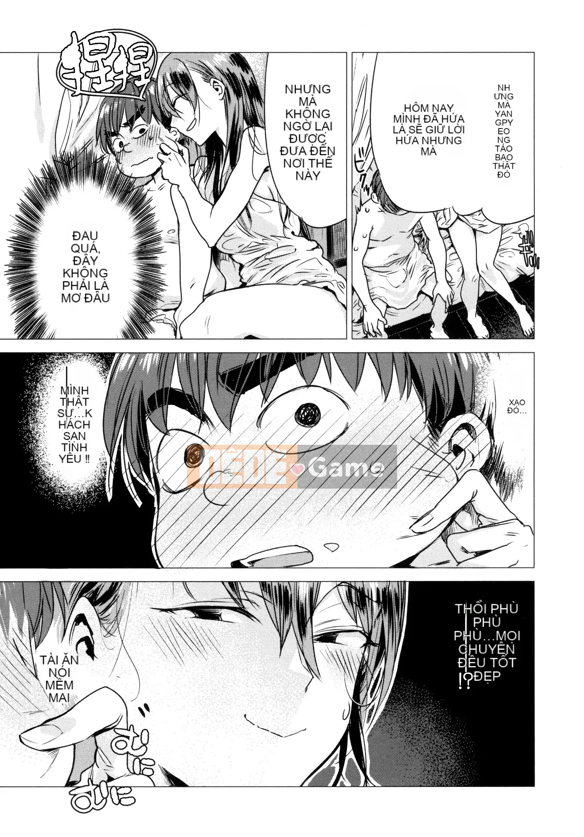 [Ikuhana Niiro] Ikubi Tập 1, 2, 4 + Tờ rơi Melon Books