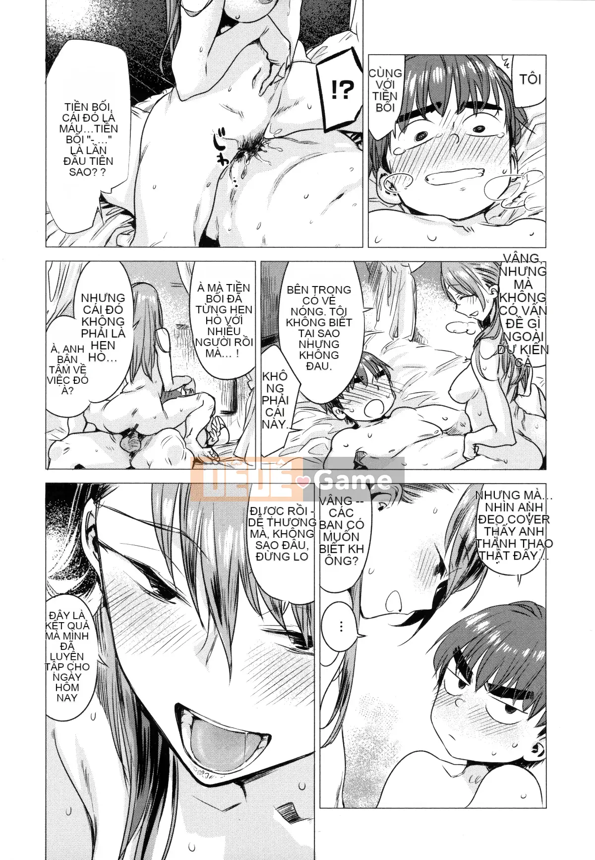 [Ikuhana Niiro] Ikubi Tập 1, 2, 4 + Tờ rơi Melon Books