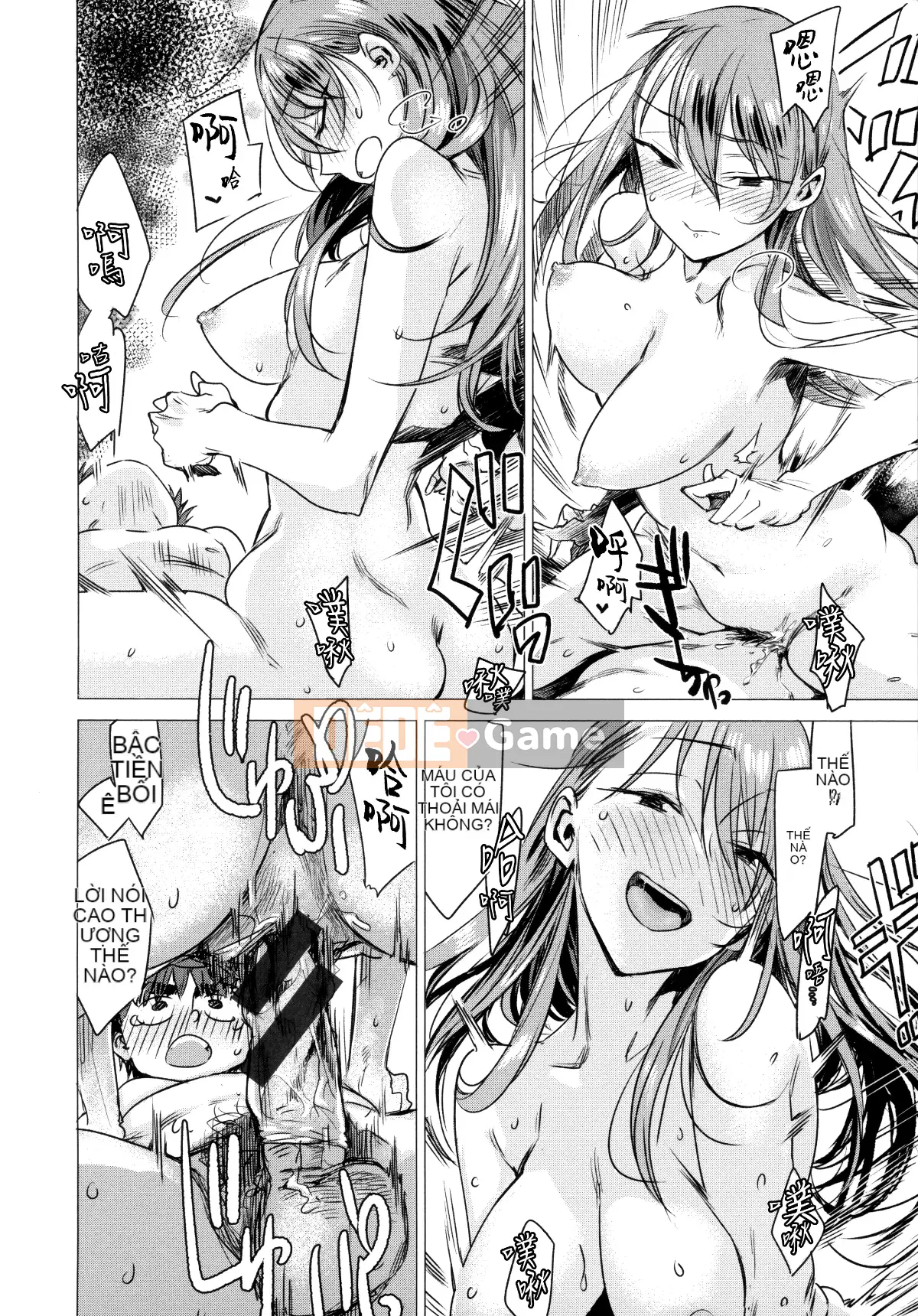 [Ikuhana Niiro] Ikubi Tập 1, 2, 4 + Tờ rơi Melon Books