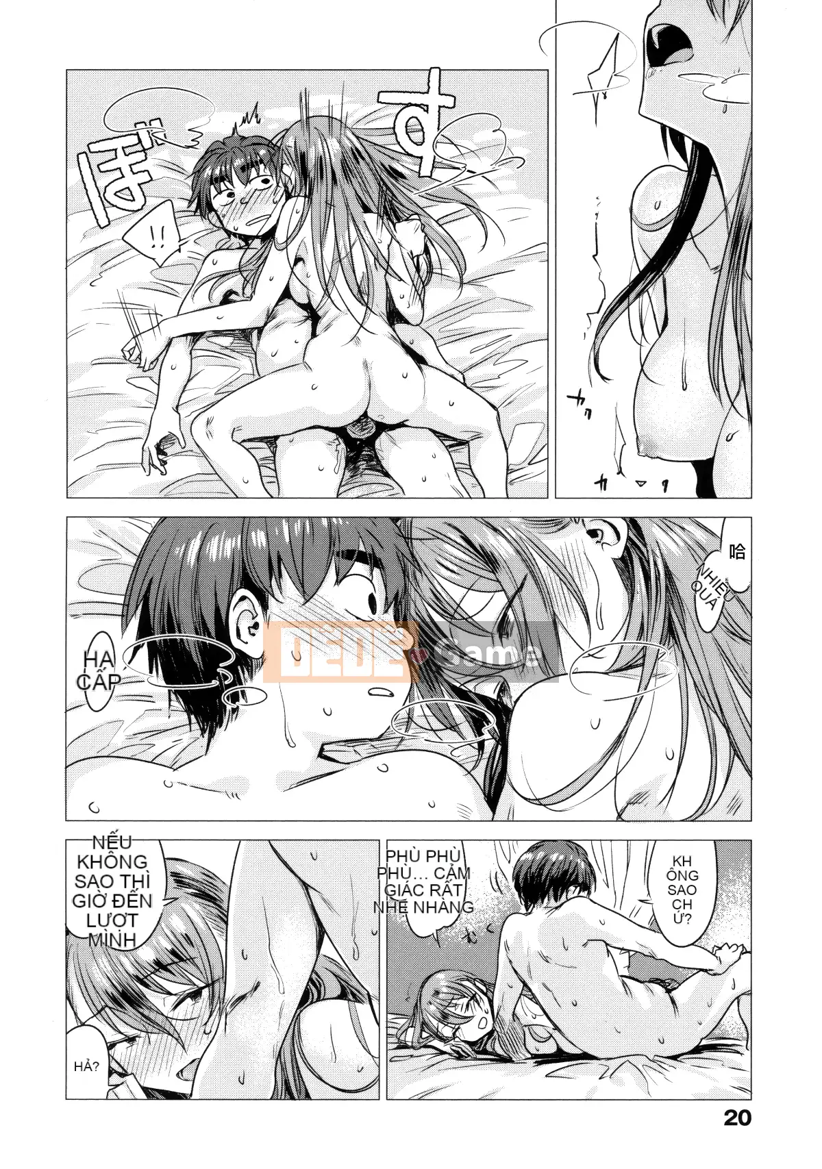 [Ikuhana Niiro] Ikubi Tập 1, 2, 4 + Tờ rơi Melon Books