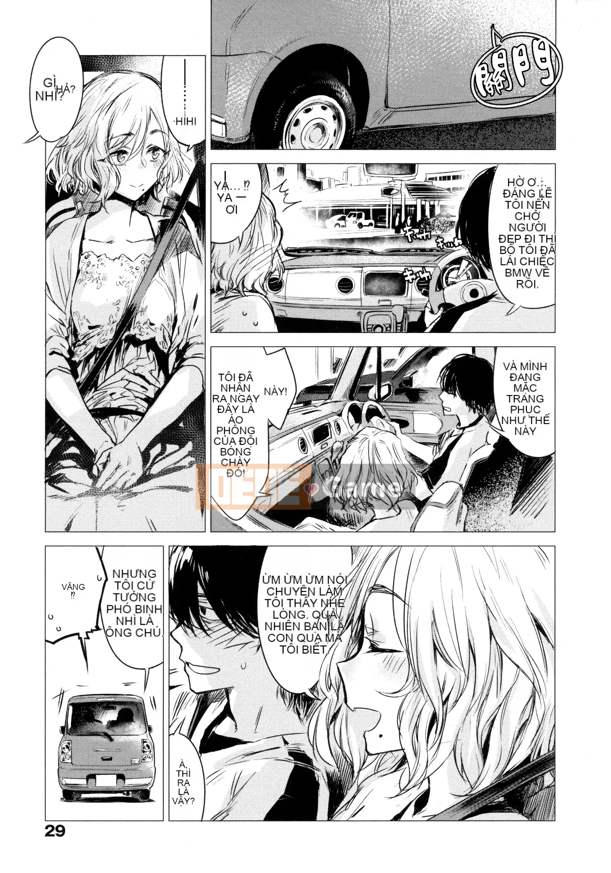 [Ikuhana Niiro] Ikubi Tập 1, 2, 4 + Tờ rơi Melon Books