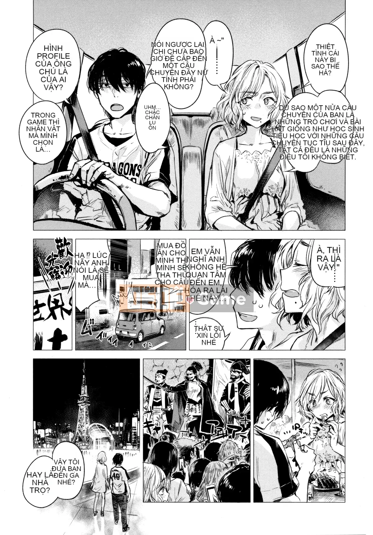 [Ikuhana Niiro] Ikubi Tập 1, 2, 4 + Tờ rơi Melon Books