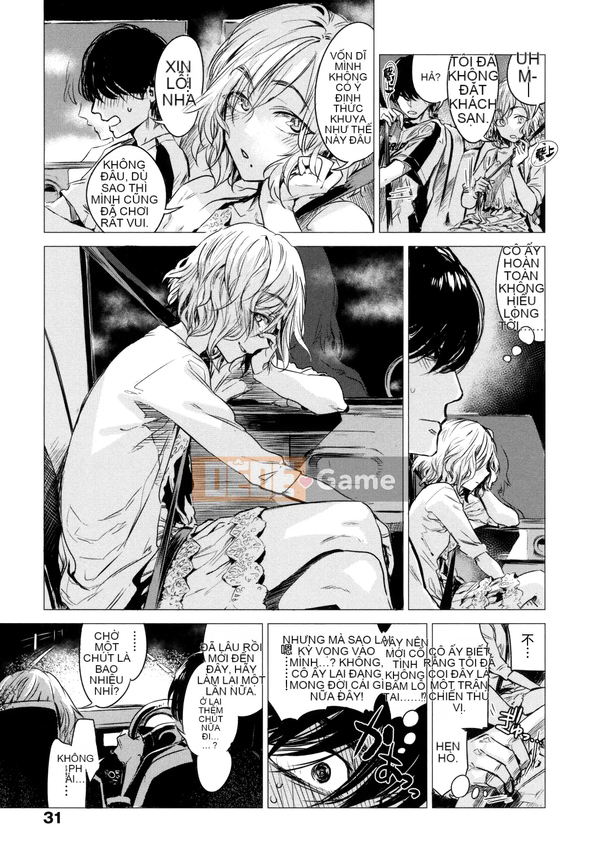 [Ikuhana Niiro] Ikubi Tập 1, 2, 4 + Tờ rơi Melon Books