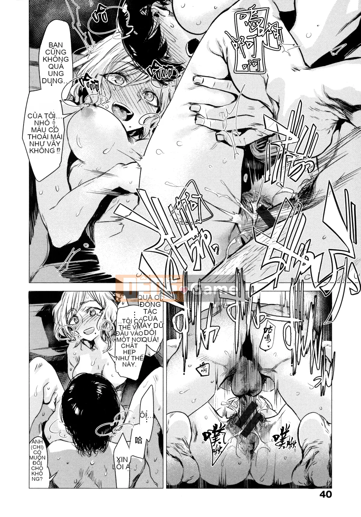 [Ikuhana Niiro] Ikubi Tập 1, 2, 4 + Tờ rơi Melon Books