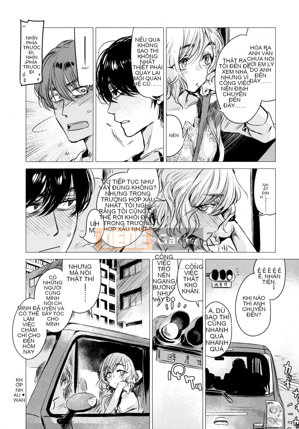 [Ikuhana Niiro] Ikubi Tập 1, 2, 4 + Tờ rơi Melon Books