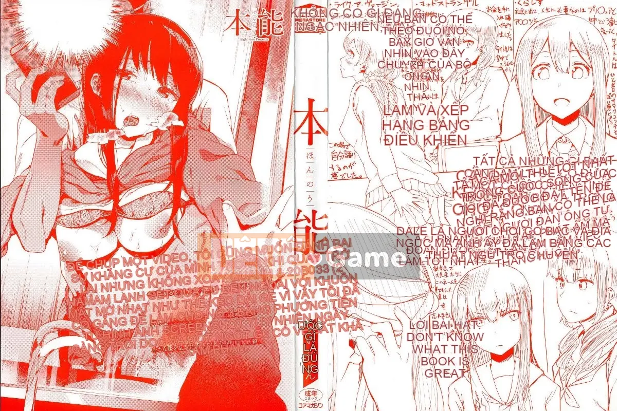 [Kazeteki Koubou][Eitoman] Bản năng