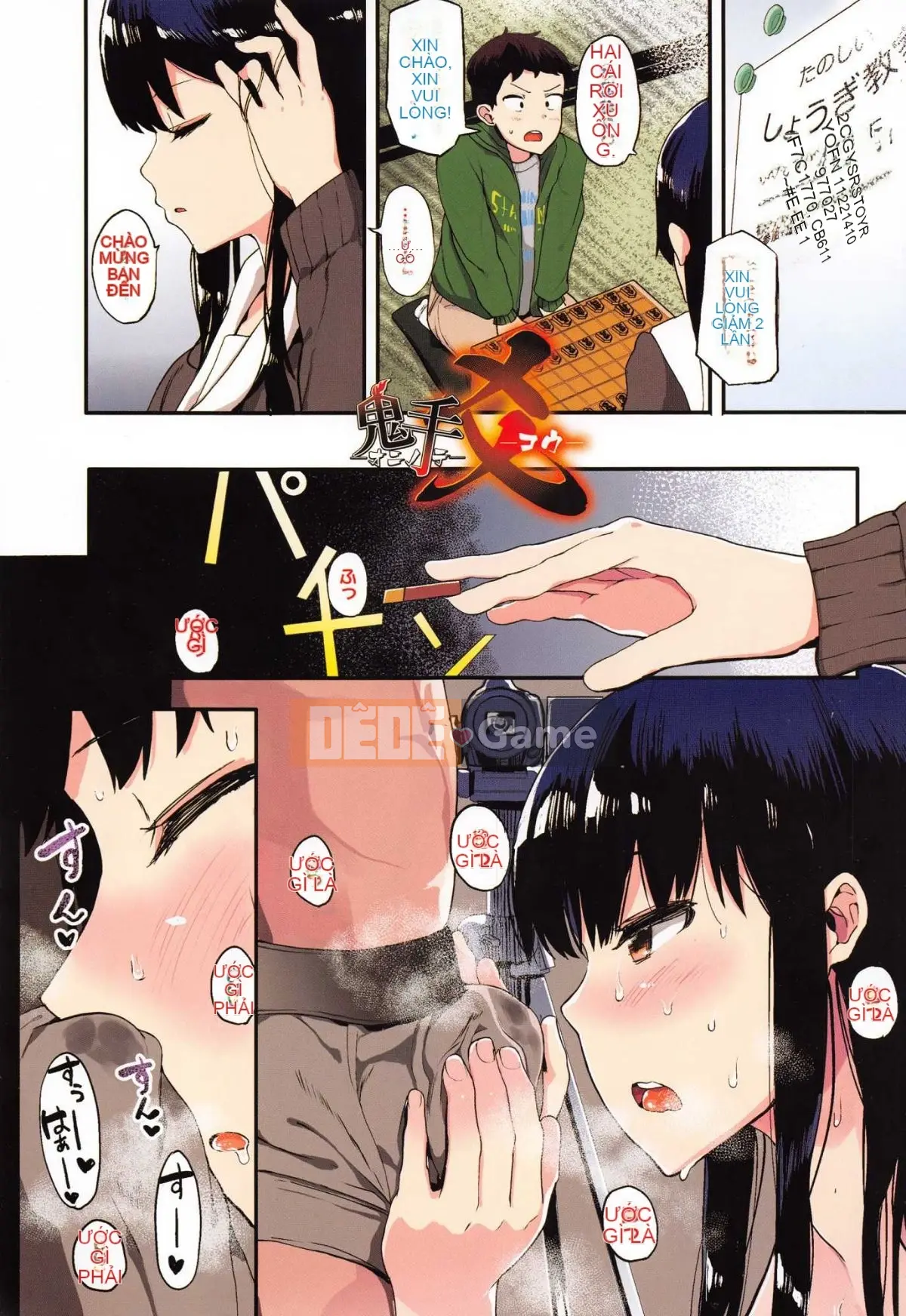 [Kazeteki Koubou][Eitoman] Bản năng