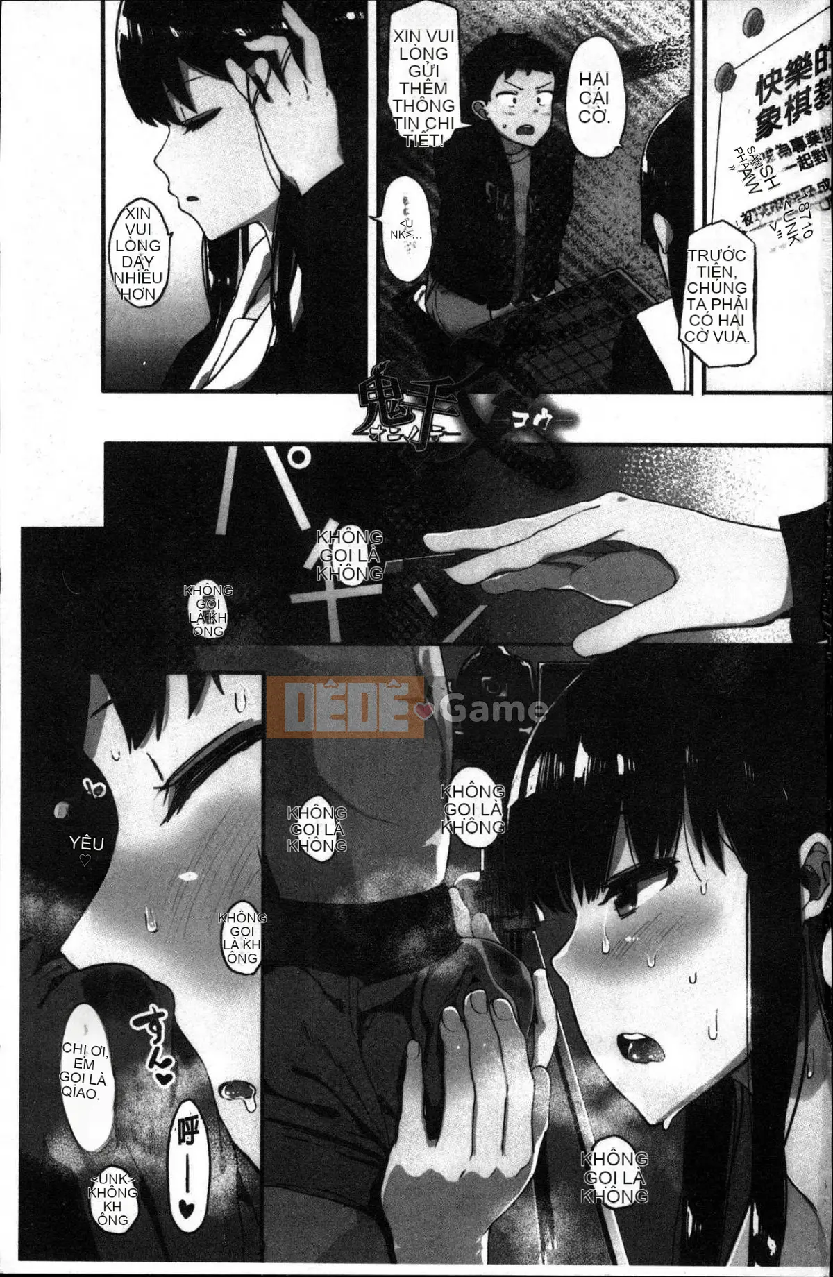 [Kazeteki Koubou][Eitoman] Bản năng