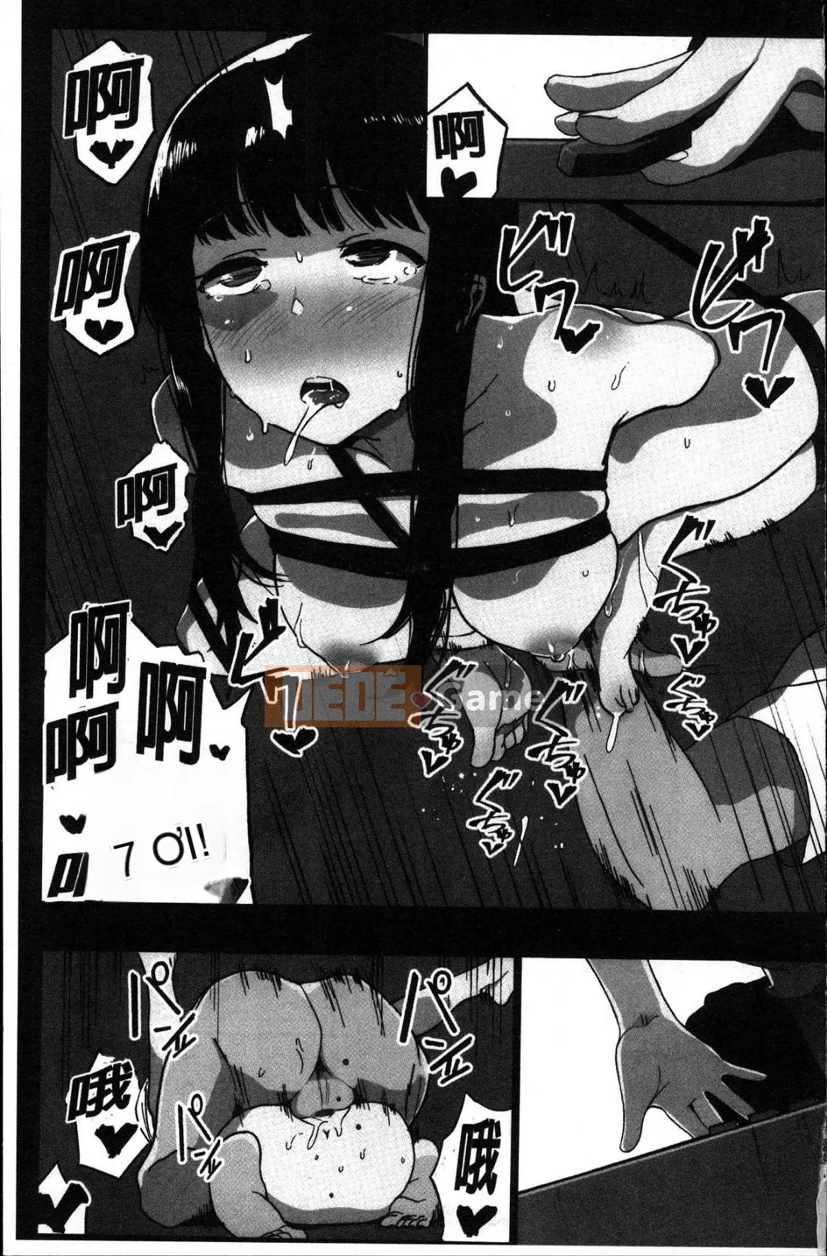 [Kazeteki Koubou][Eitoman] Bản năng