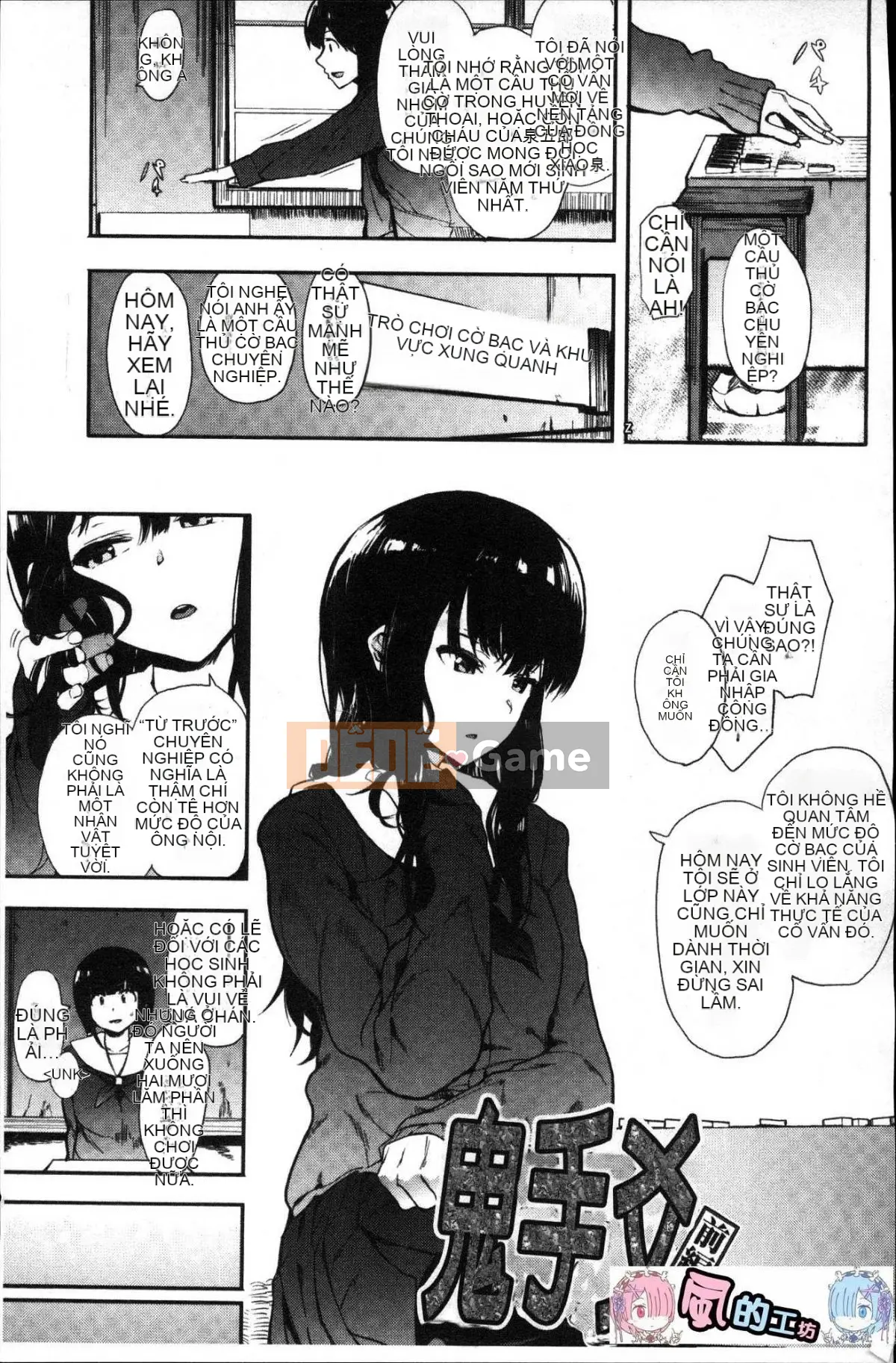 [Kazeteki Koubou][Eitoman] Bản năng