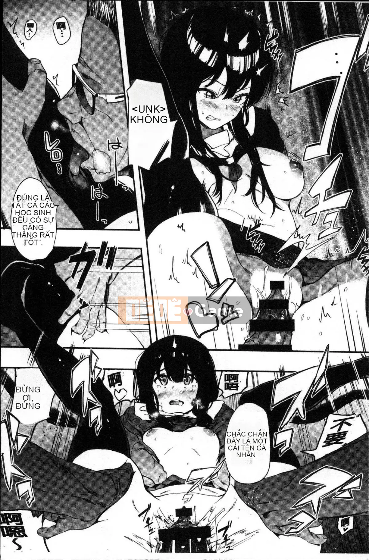 [Kazeteki Koubou][Eitoman] Bản năng