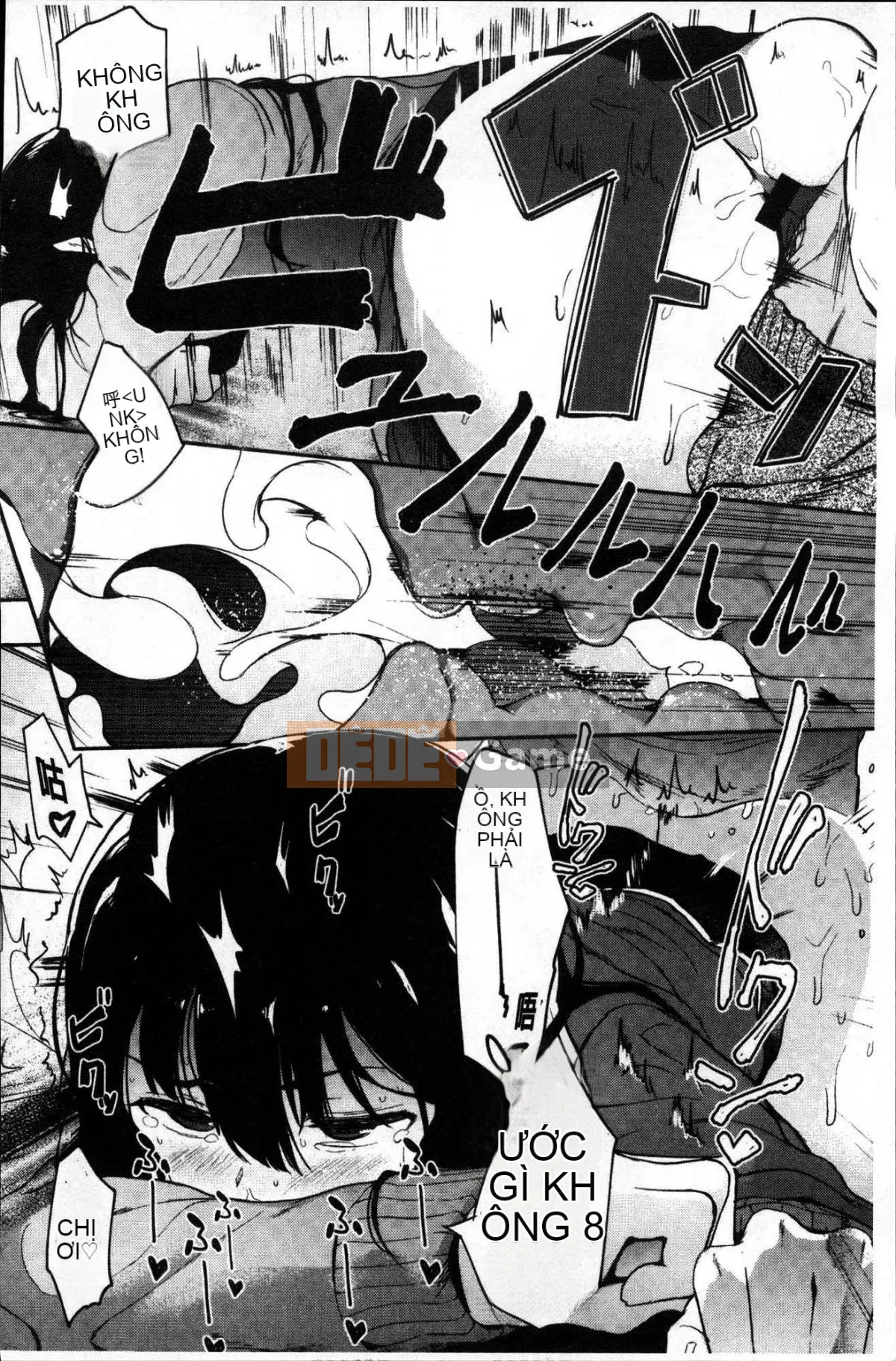 [Kazeteki Koubou][Eitoman] Bản năng