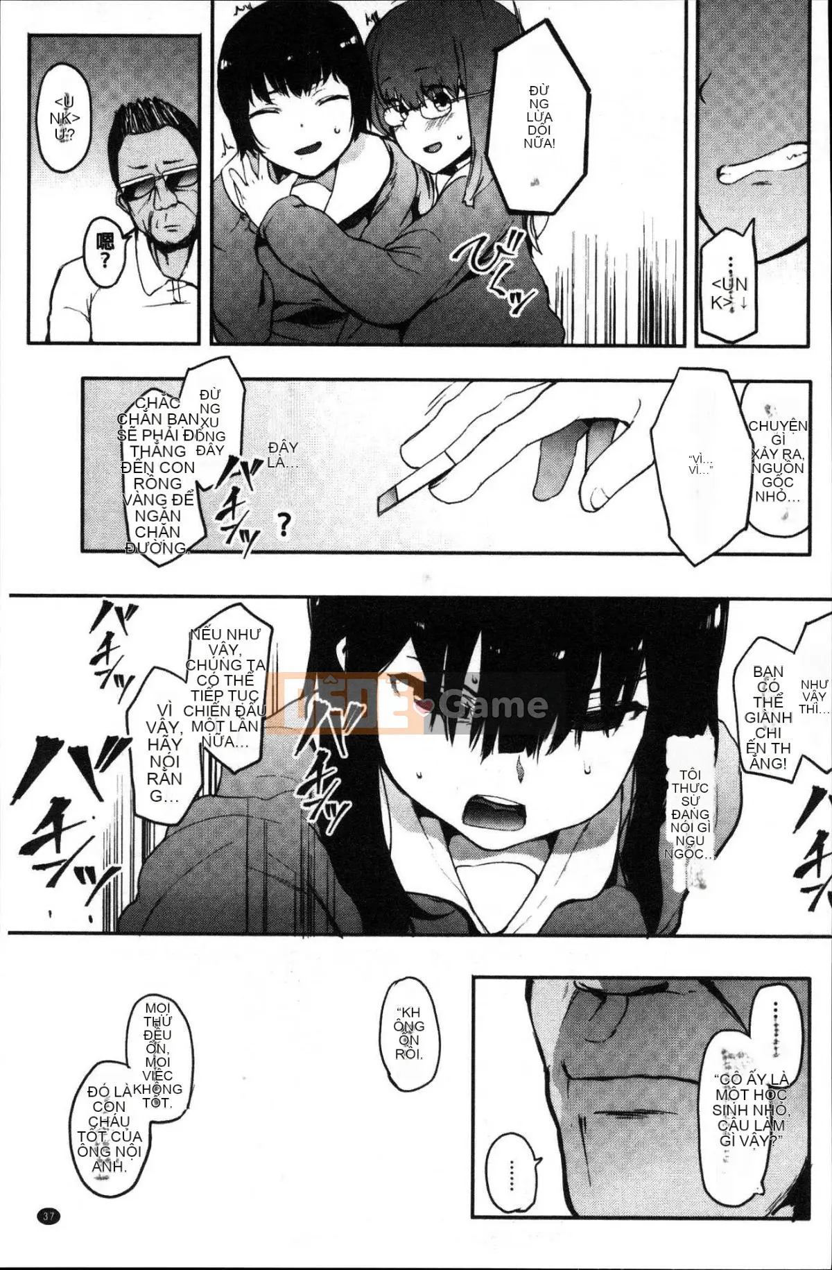 [Kazeteki Koubou][Eitoman] Bản năng