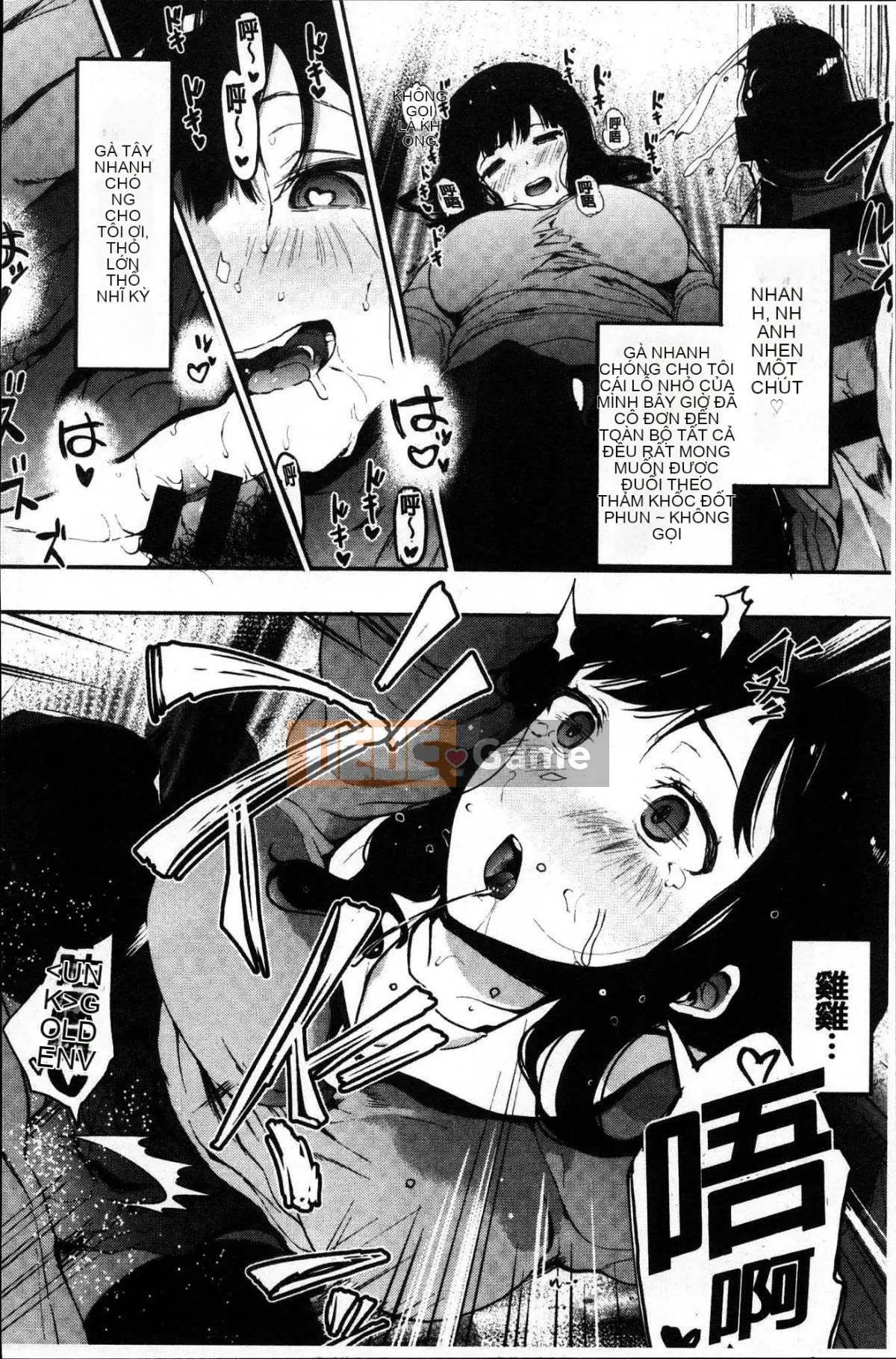 [Kazeteki Koubou][Eitoman] Bản năng