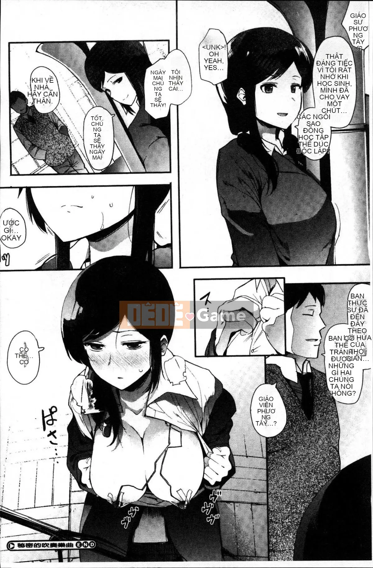 [Kazeteki Koubou][Eitoman] Bản năng