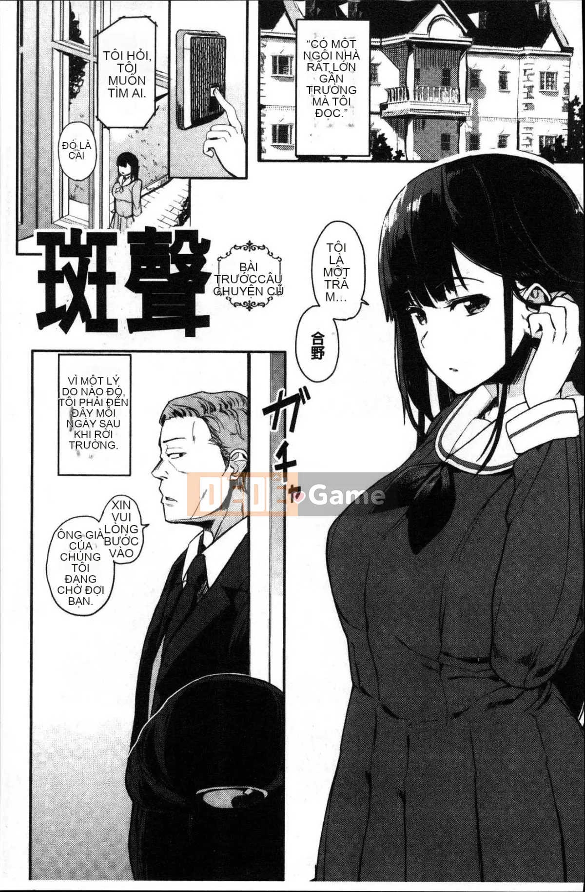 [Kazeteki Koubou][Eitoman] Bản năng