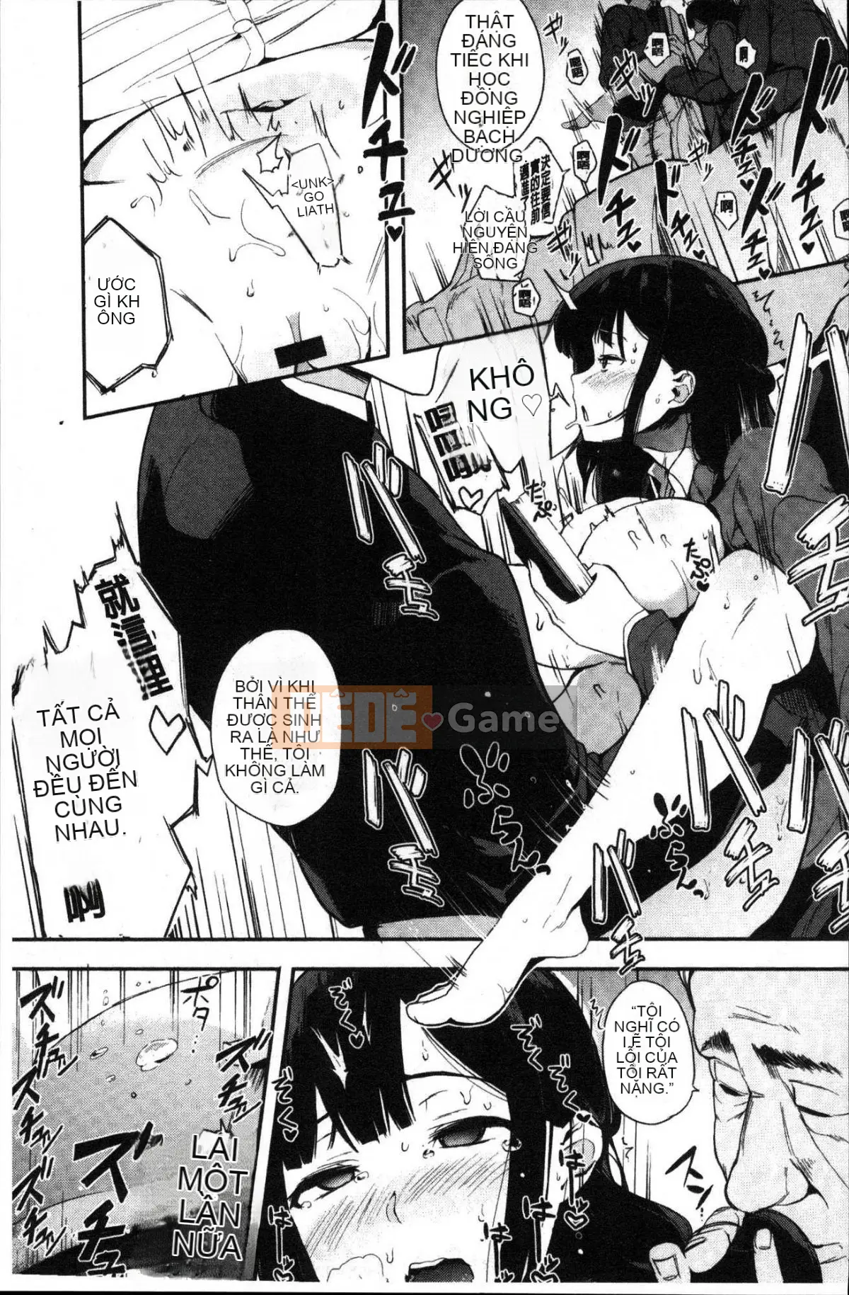 [Kazeteki Koubou][Eitoman] Bản năng