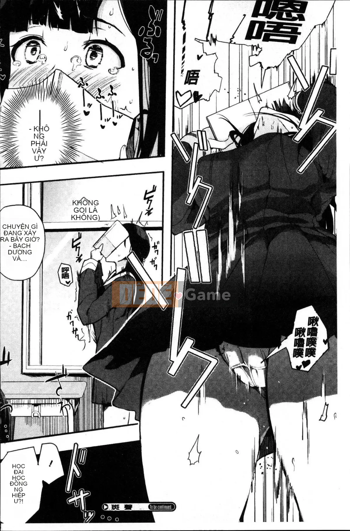 [Kazeteki Koubou][Eitoman] Bản năng