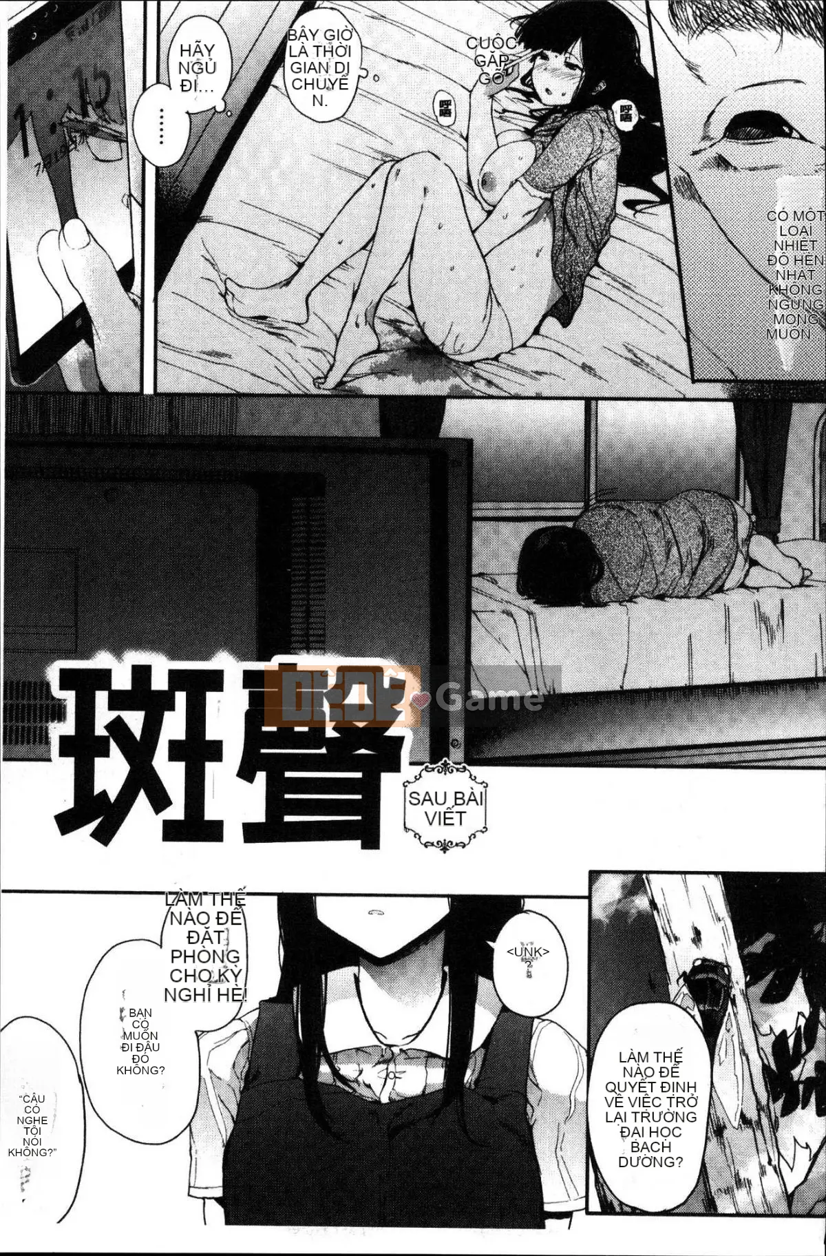 [Kazeteki Koubou][Eitoman] Bản năng