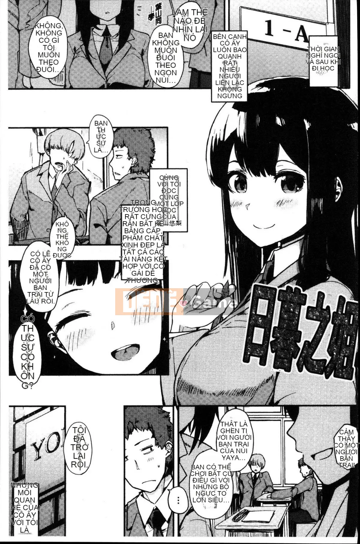 [Kazeteki Koubou][Eitoman] Bản năng