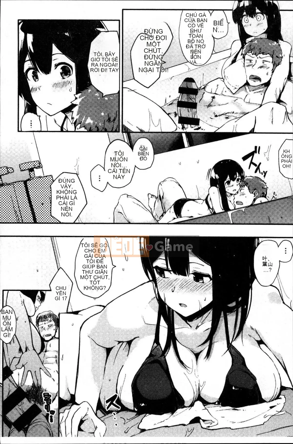 [Kazeteki Koubou][Eitoman] Bản năng