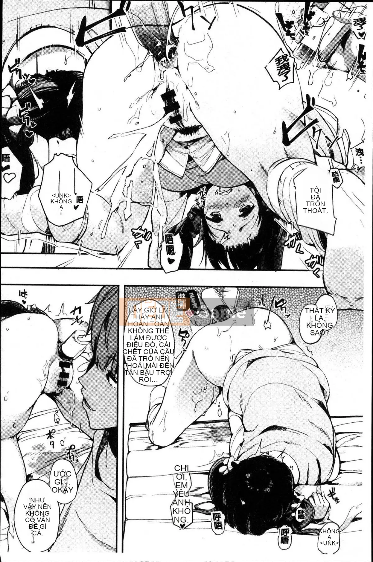 [Kazeteki Koubou][Eitoman] Bản năng