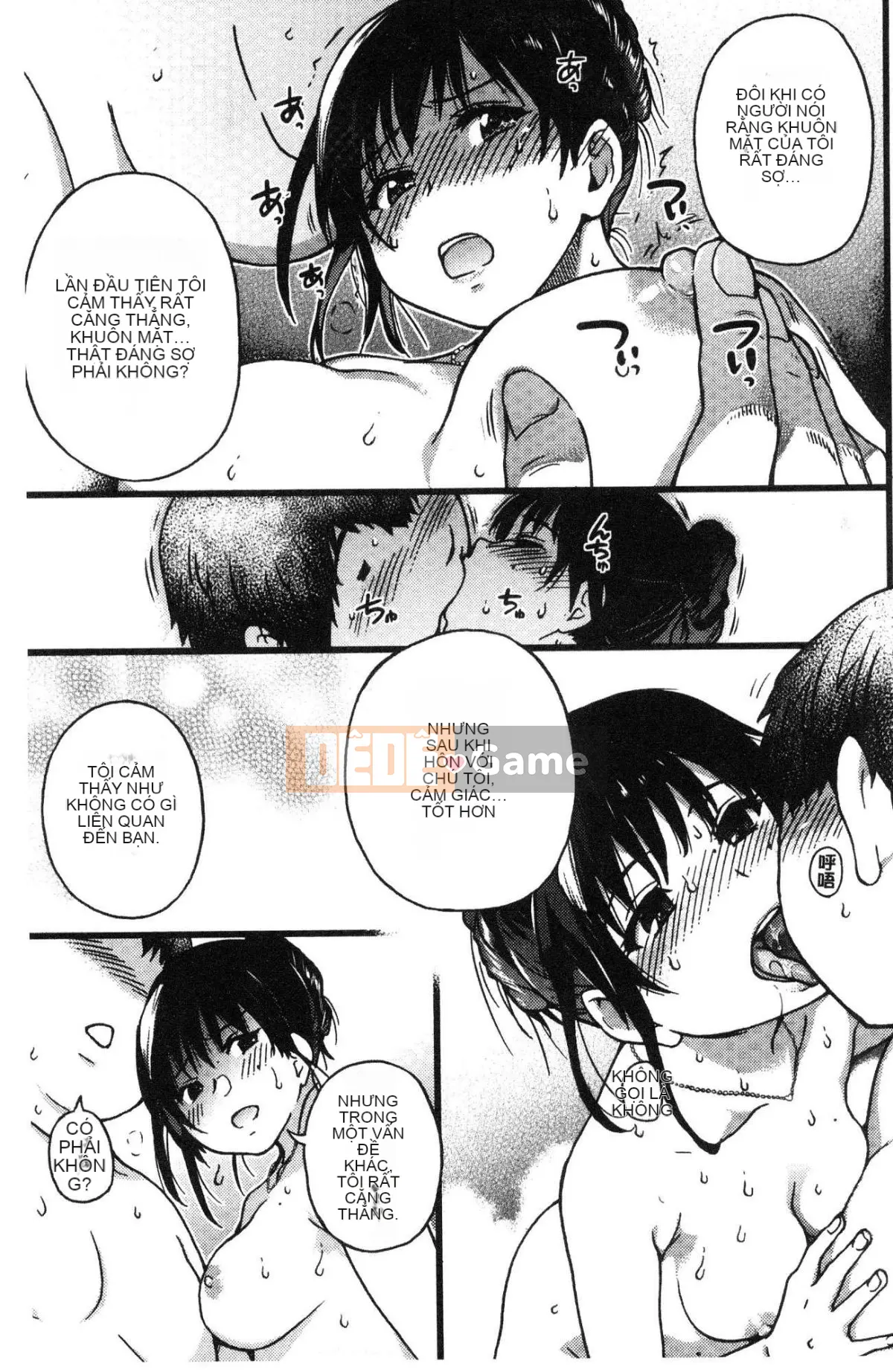 [Kaze no Koubou][Chàng trai tháng 12] Chú Enko Biến hình Enko Chú vĩ đại