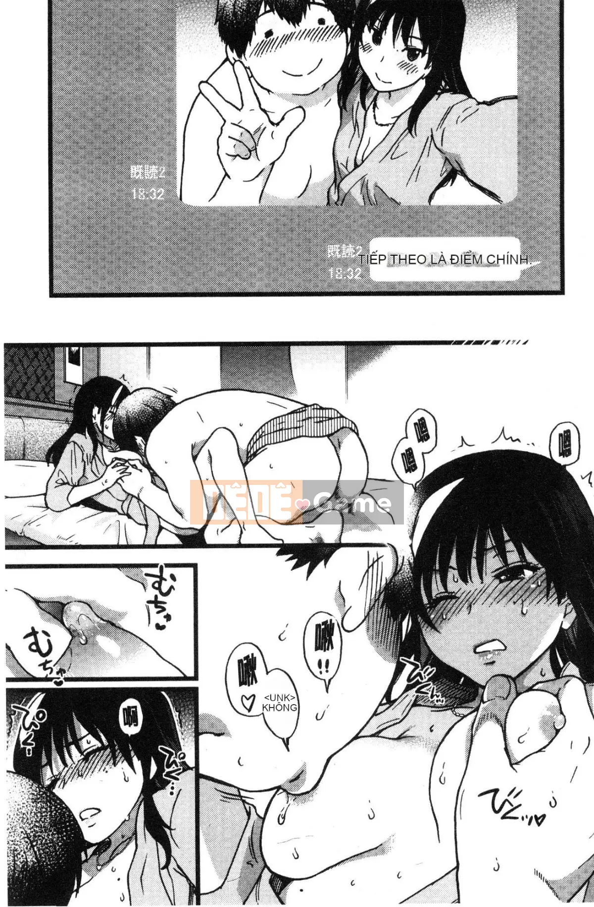 [Kaze no Koubou][Chàng trai tháng 12] Chú Enko Biến hình Enko Chú vĩ đại