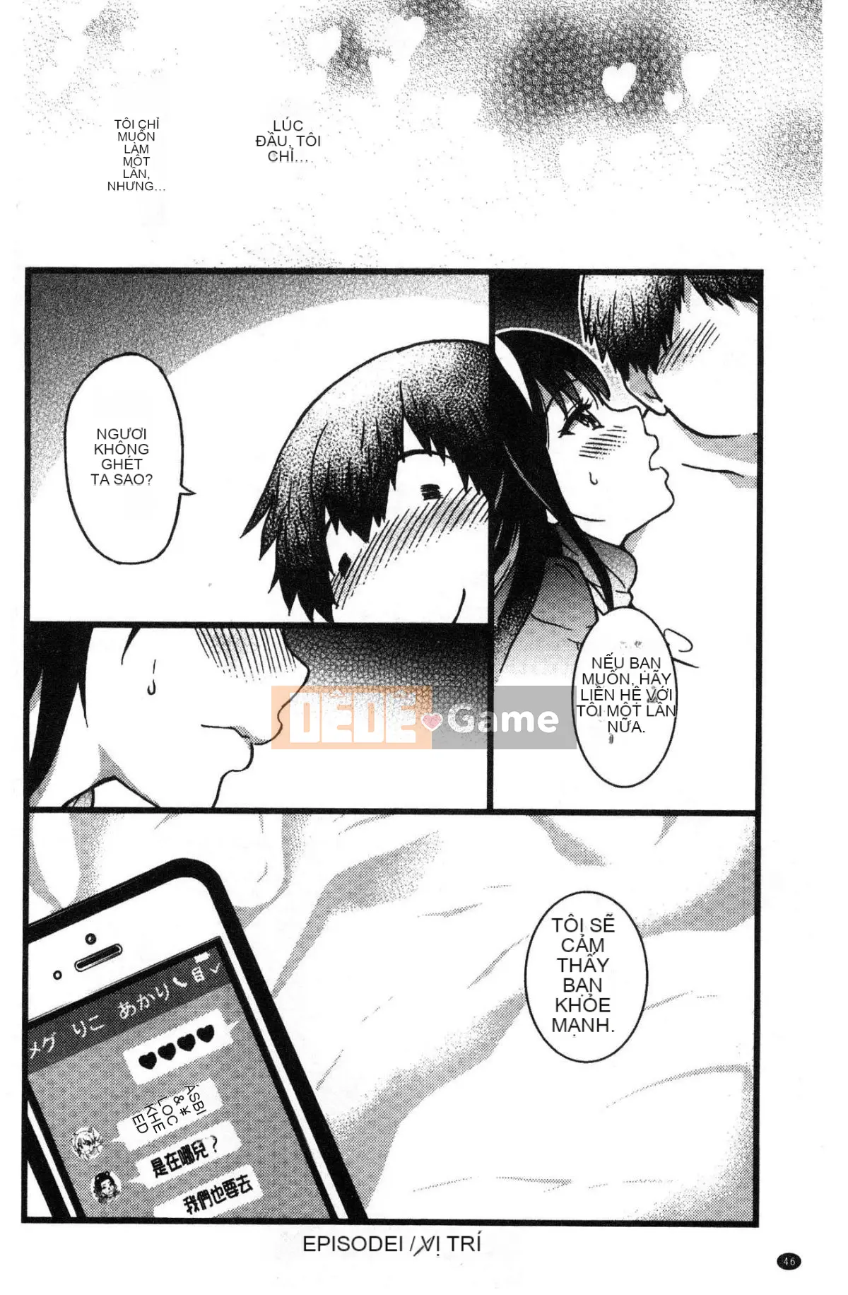 [Kaze no Koubou][Chàng trai tháng 12] Chú Enko Biến hình Enko Chú vĩ đại