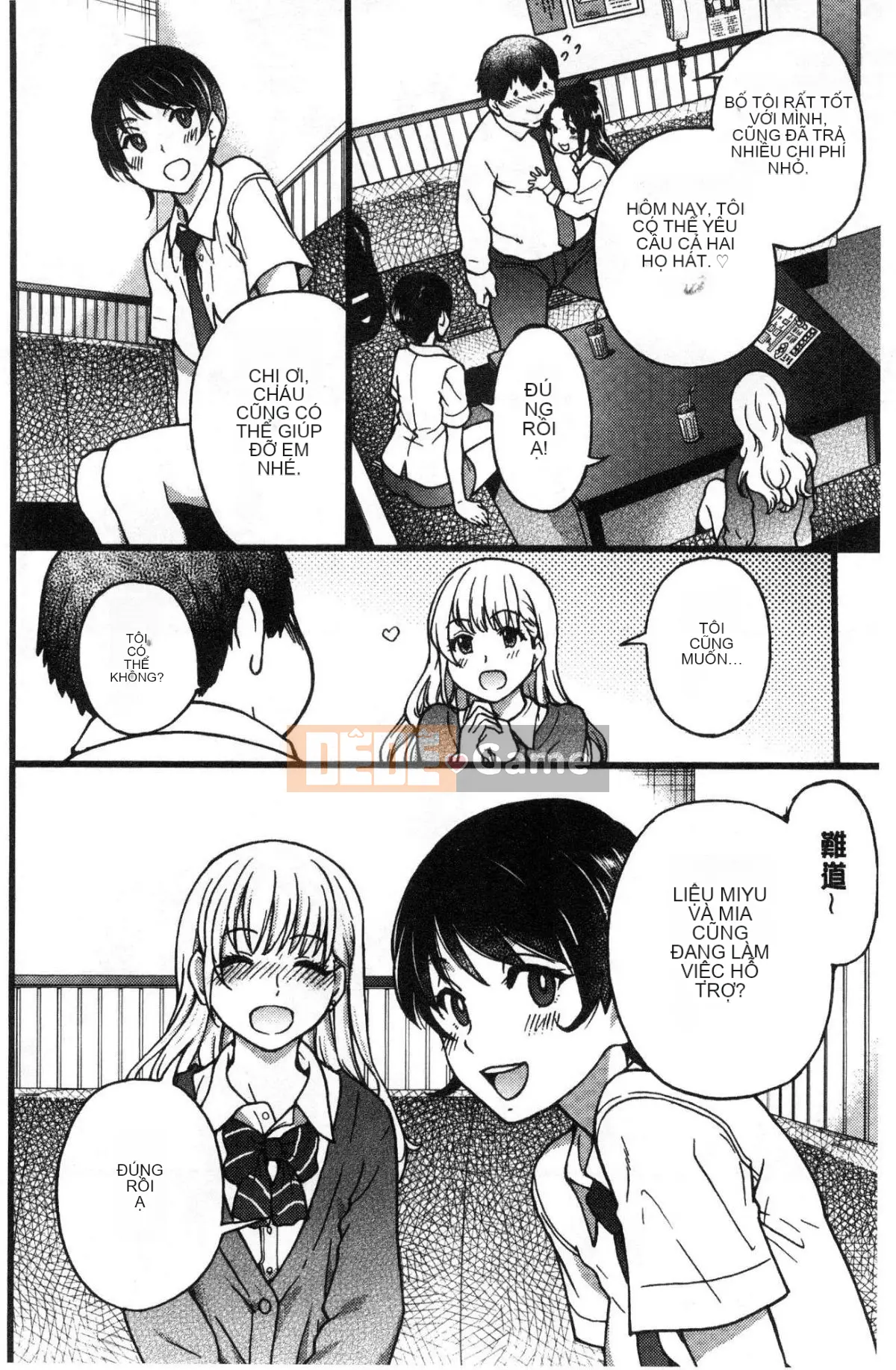 [Kaze no Koubou][Chàng trai tháng 12] Chú Enko Biến hình Enko Chú vĩ đại