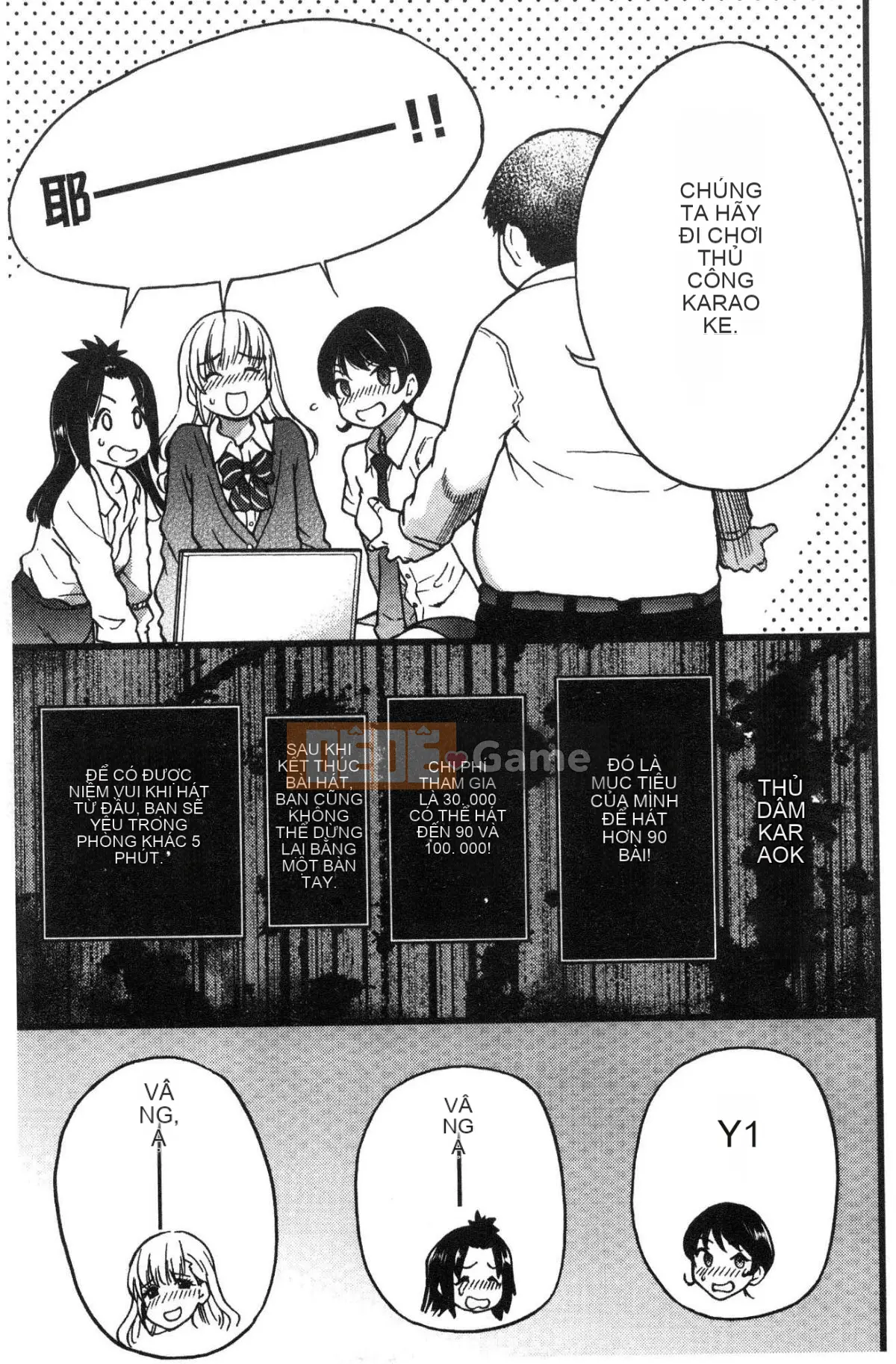 [Kaze no Koubou][Chàng trai tháng 12] Chú Enko Biến hình Enko Chú vĩ đại